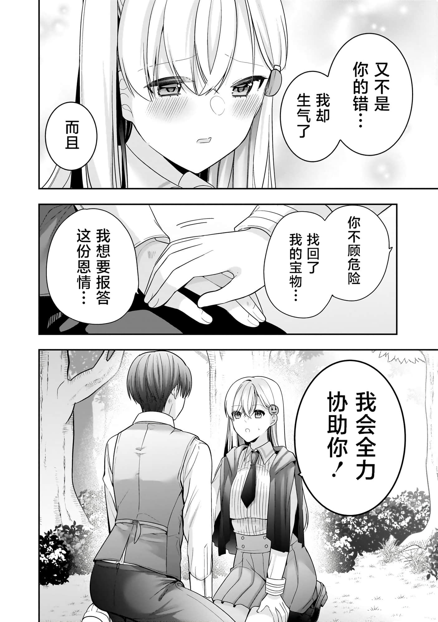 第 106 页
