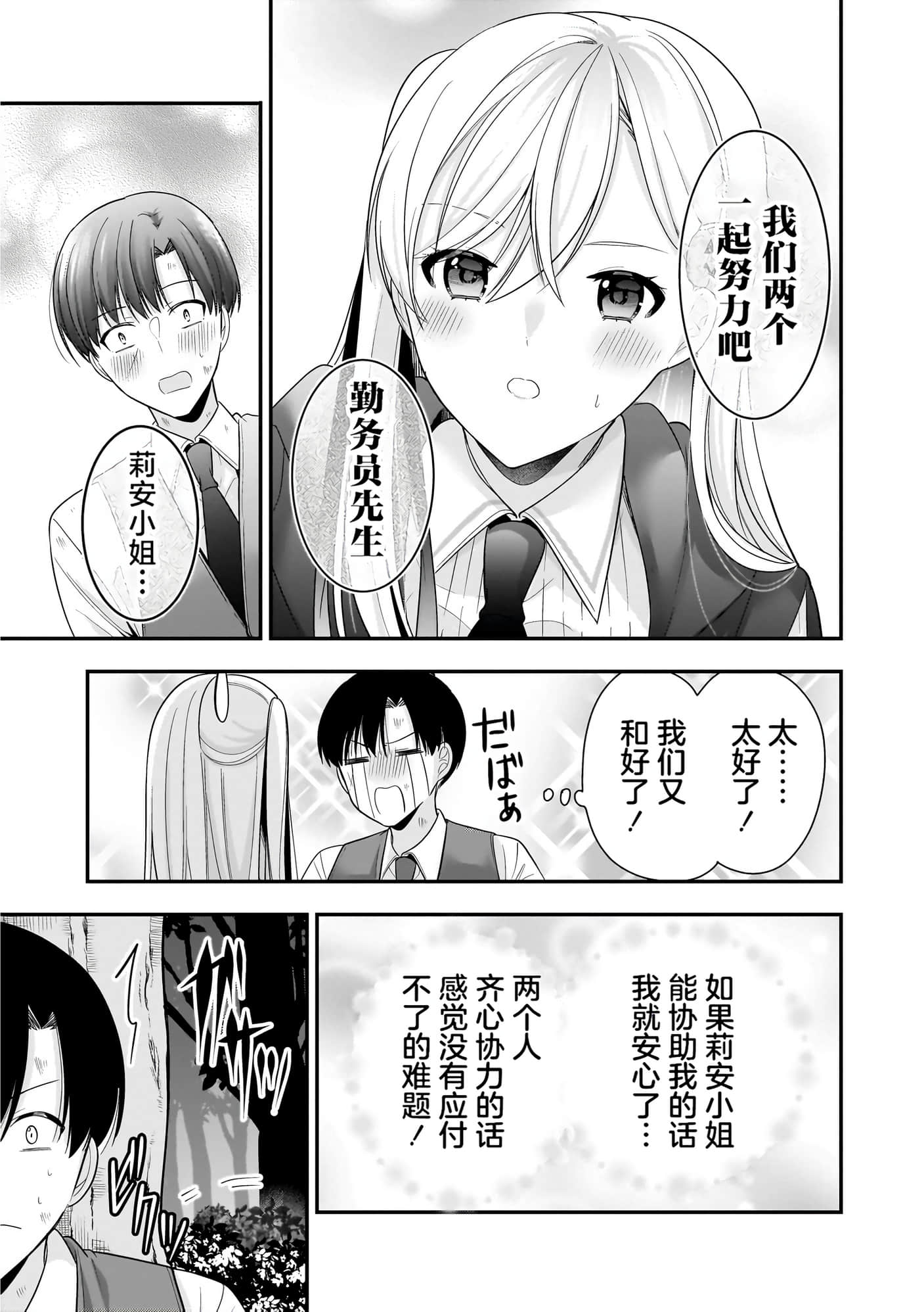 第 107 页
