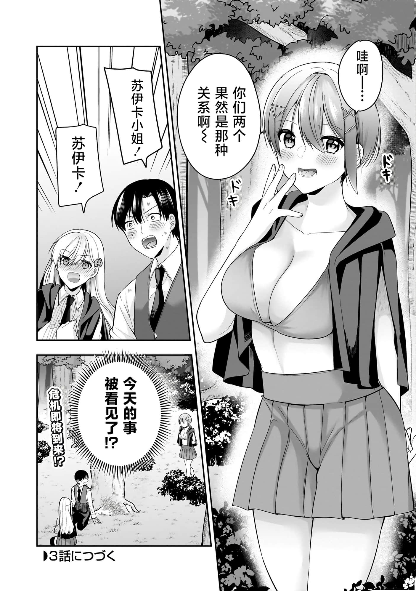 第 108 页
