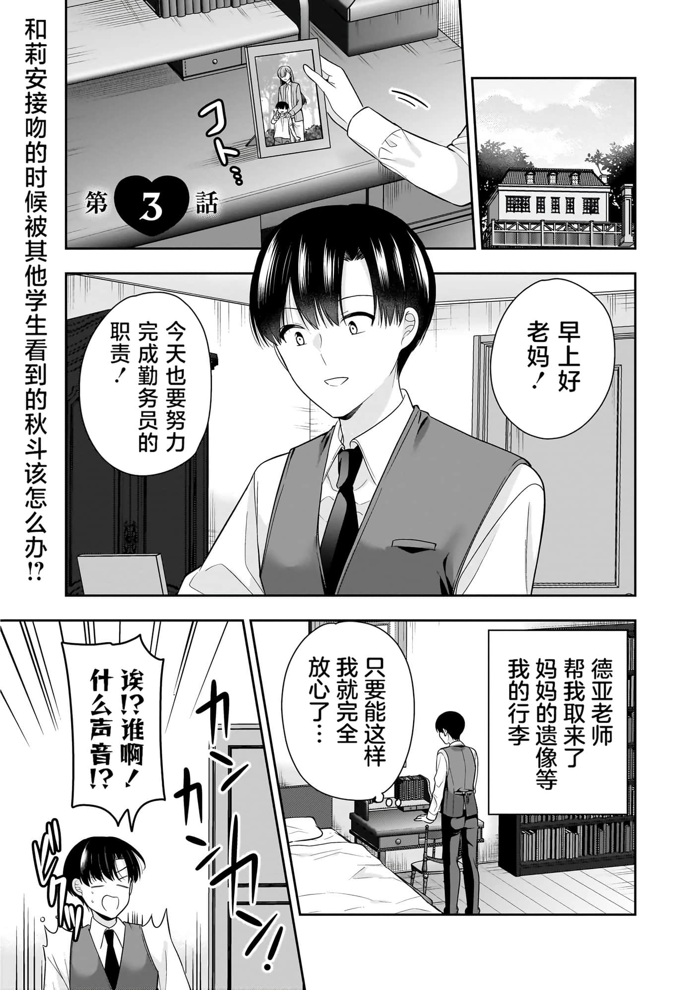 第 110 页