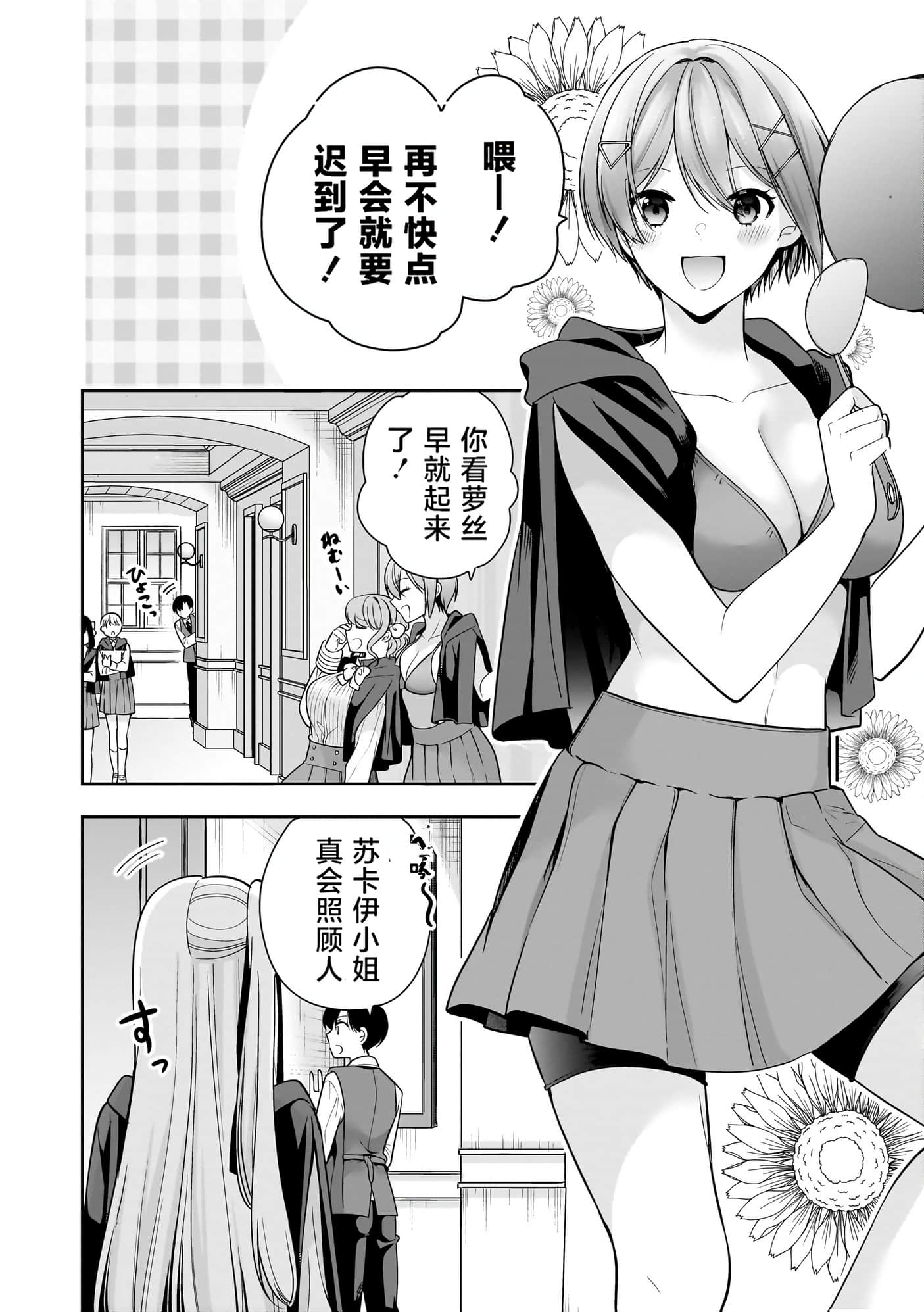 第 111 页
