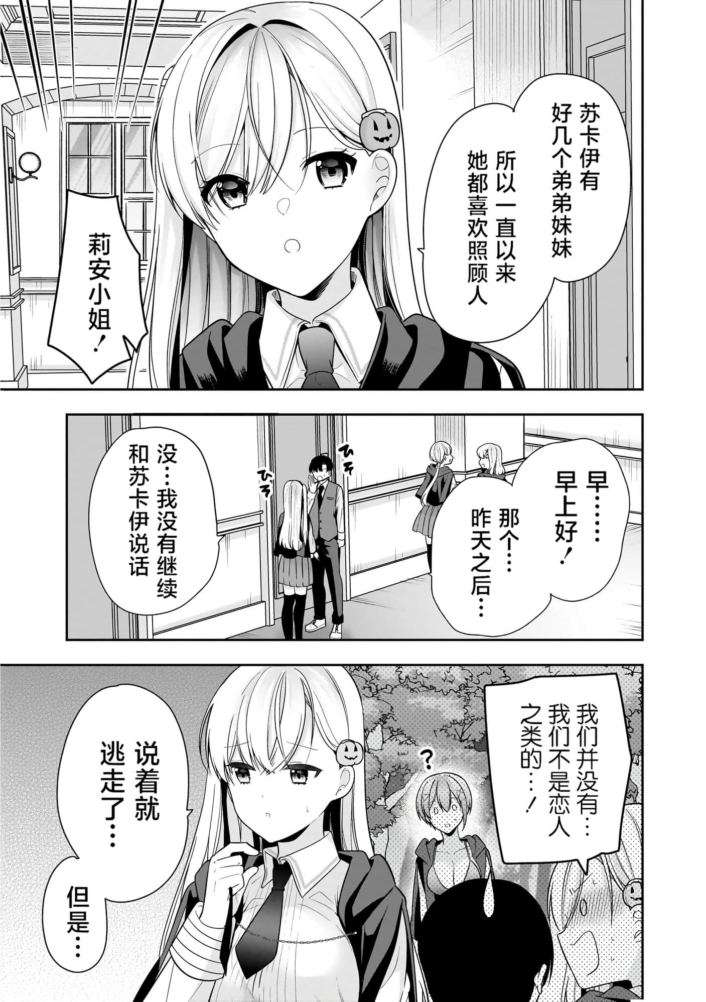 第 112 页