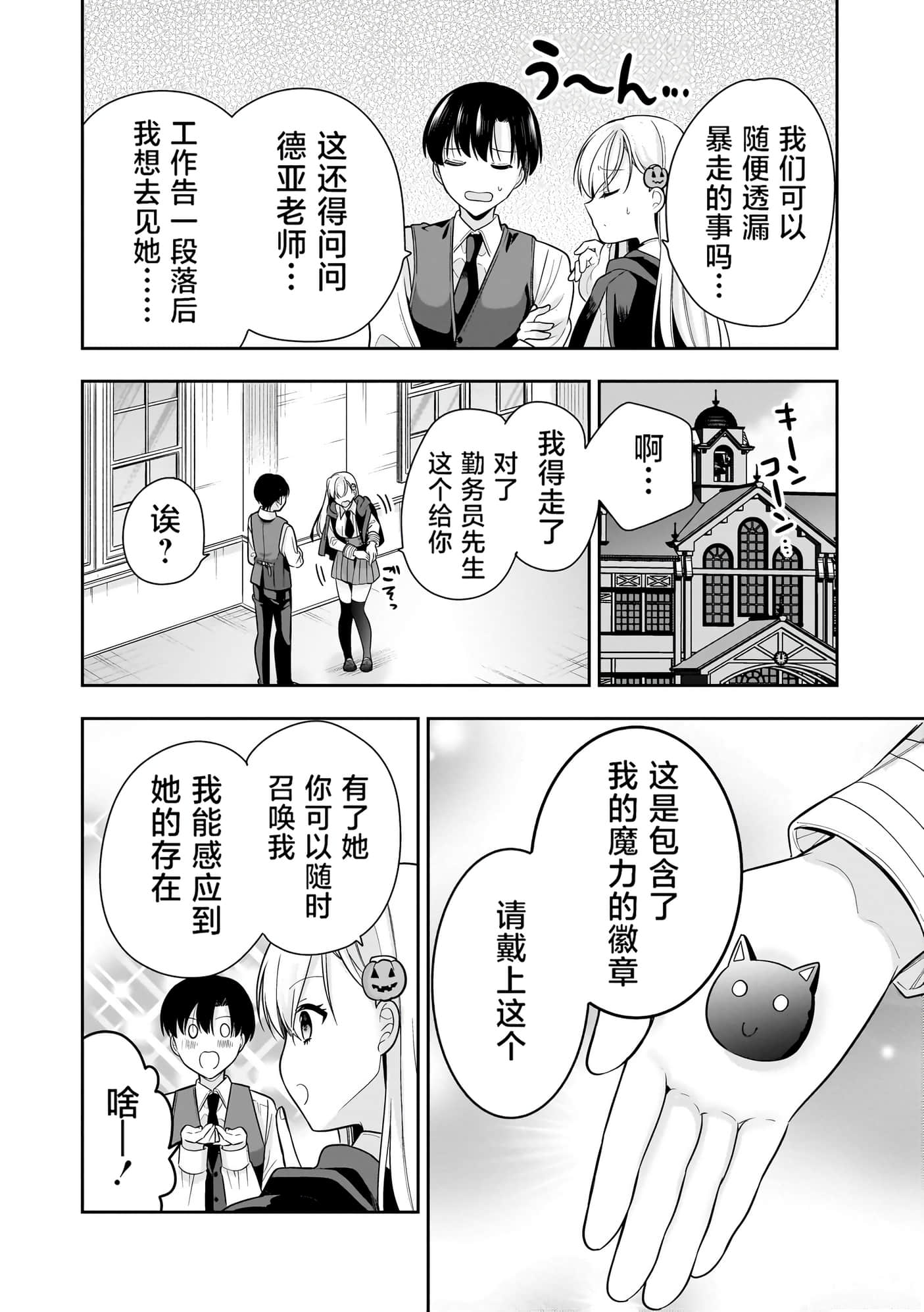 第 113 页