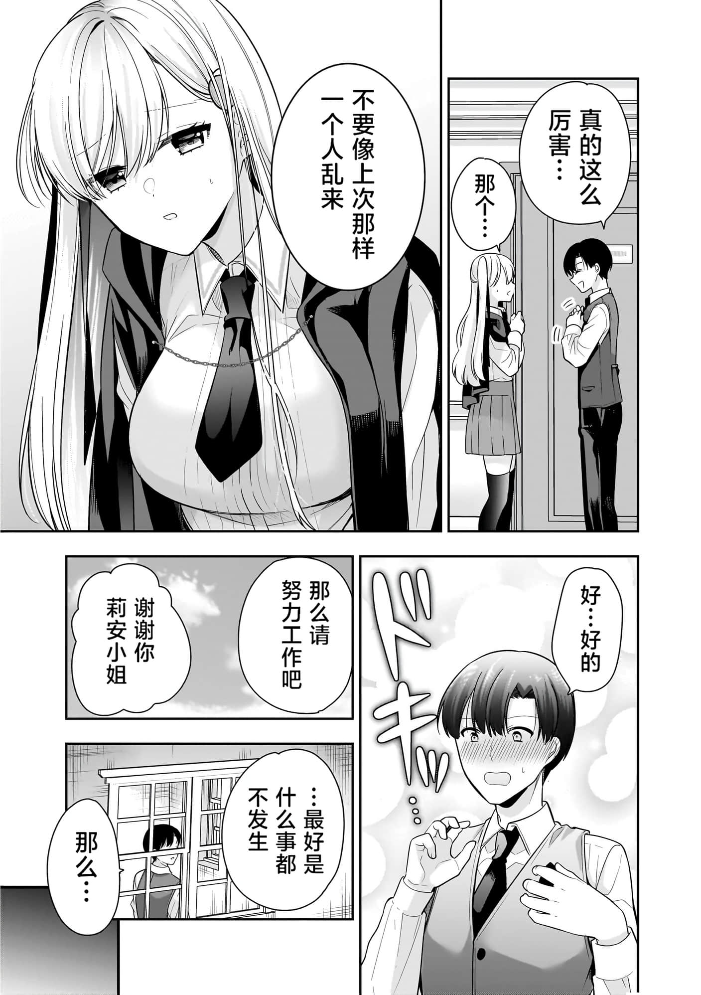 第 114 页