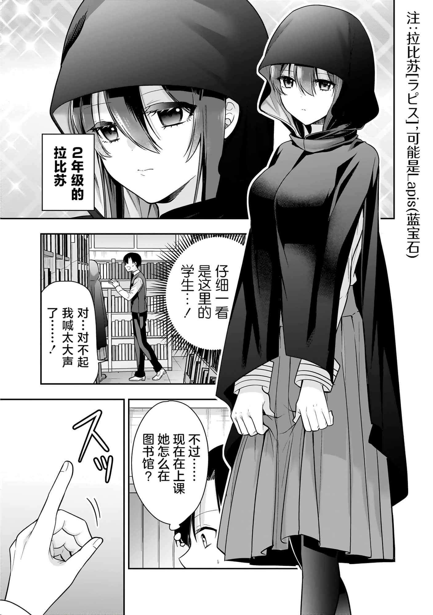 第 116 页