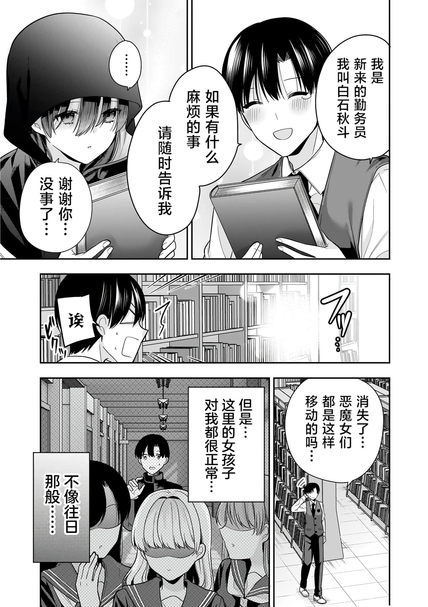 第 118 页
