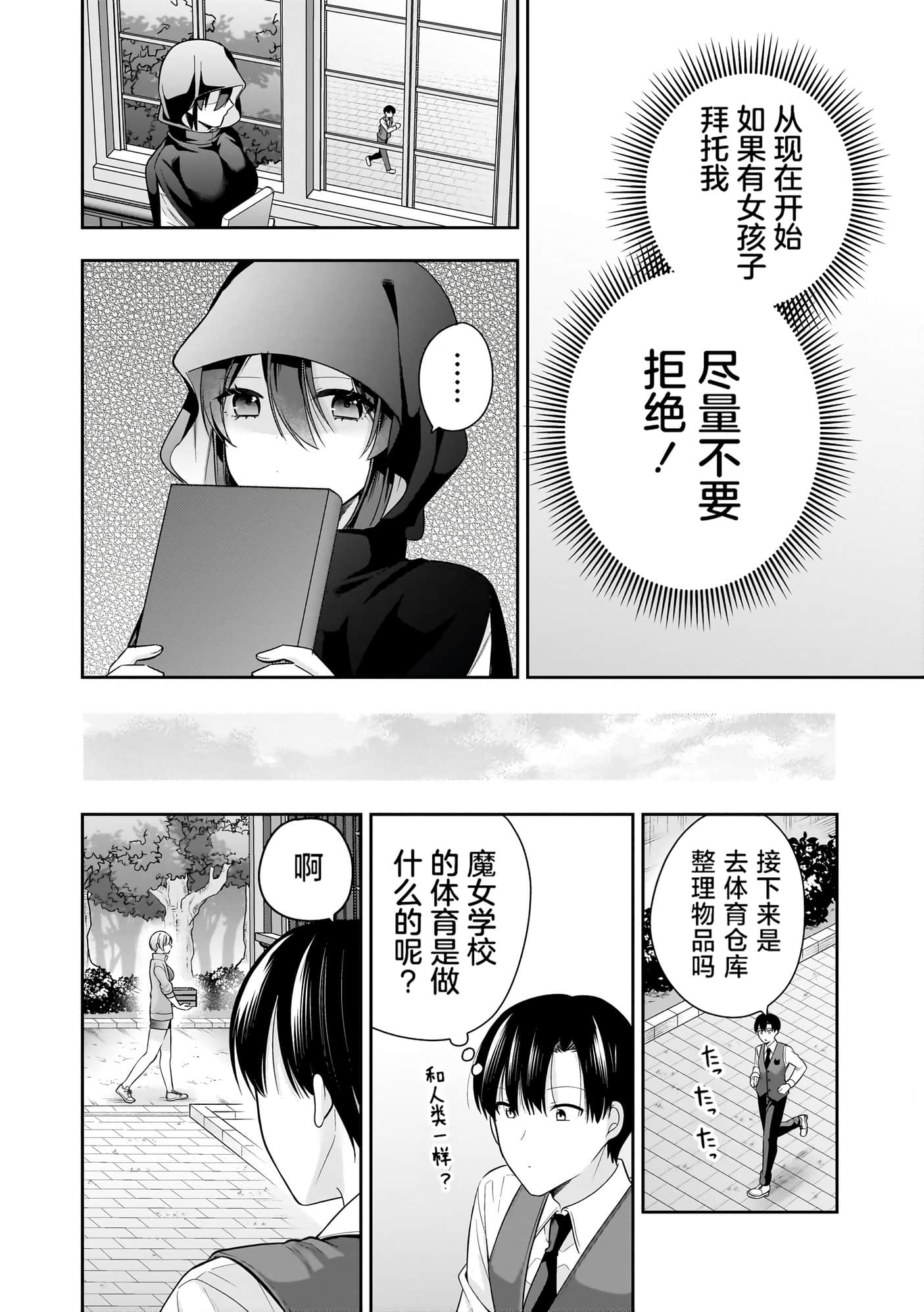 第 119 页