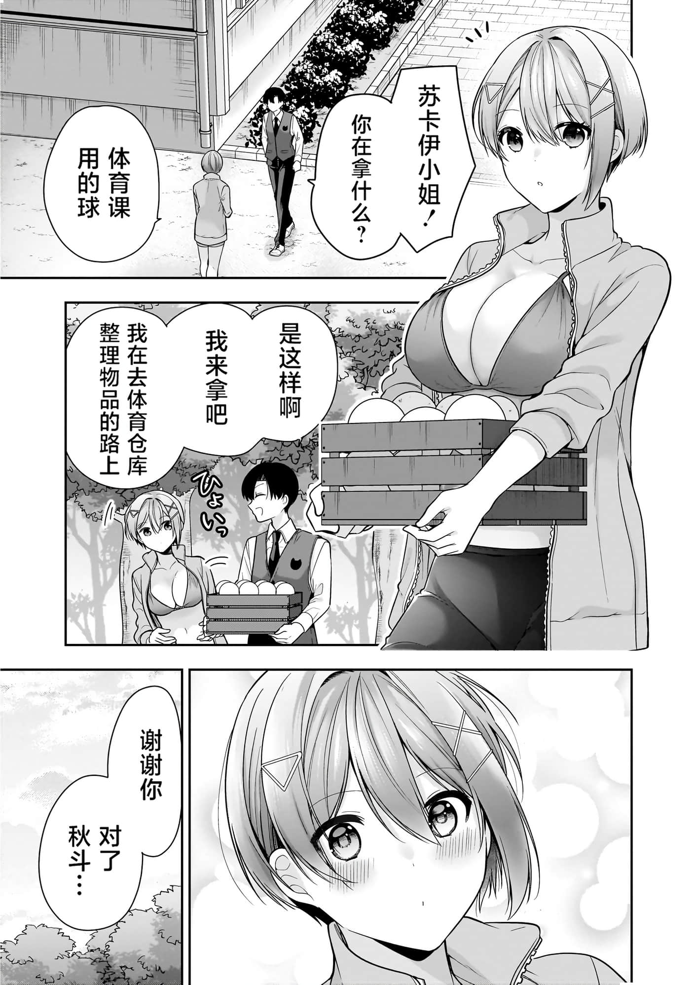 第 120 页