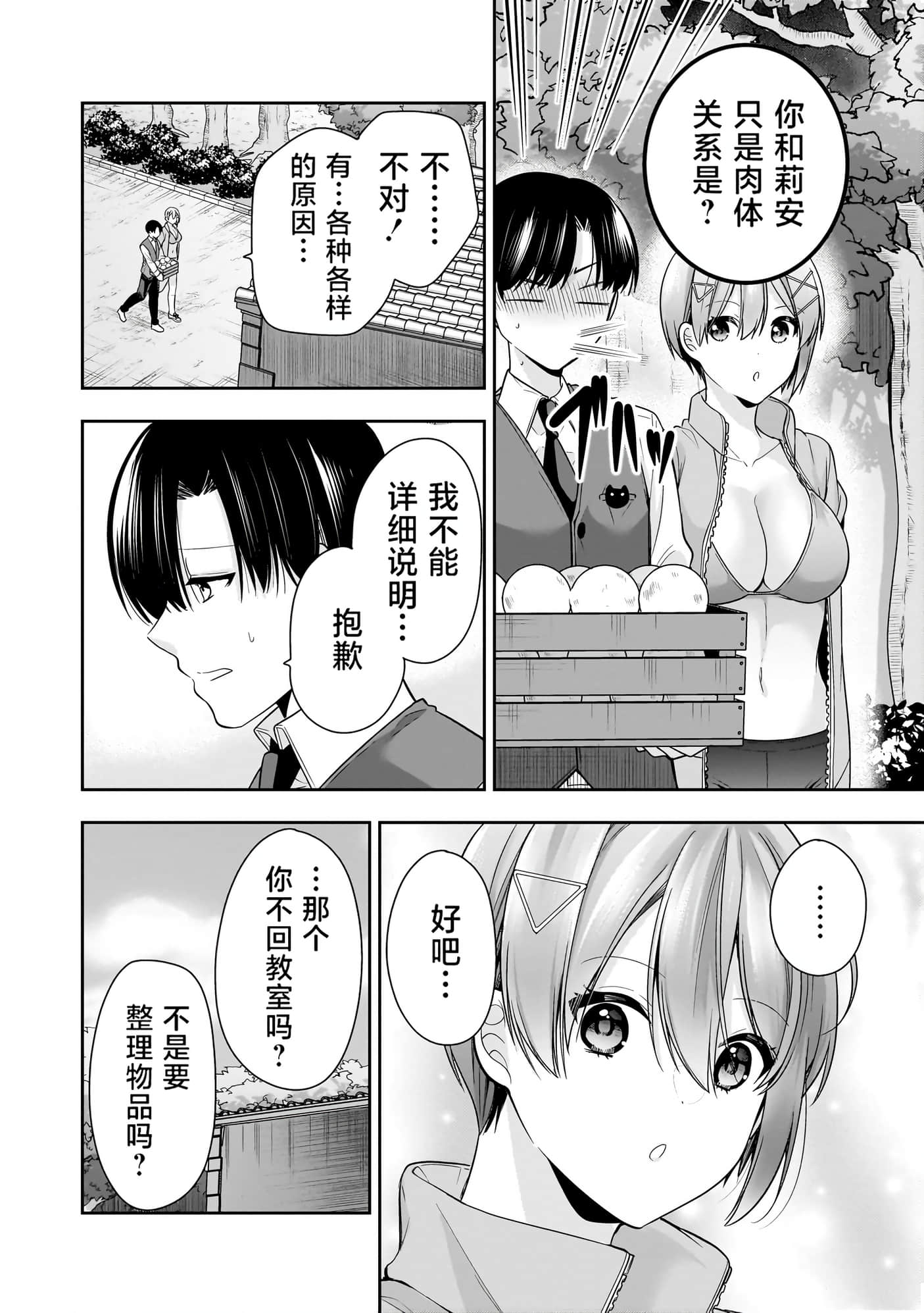 第 121 页