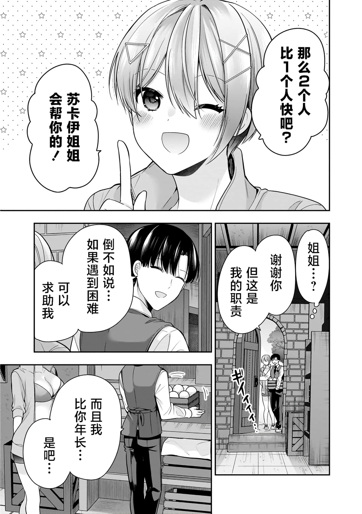 第 122 页