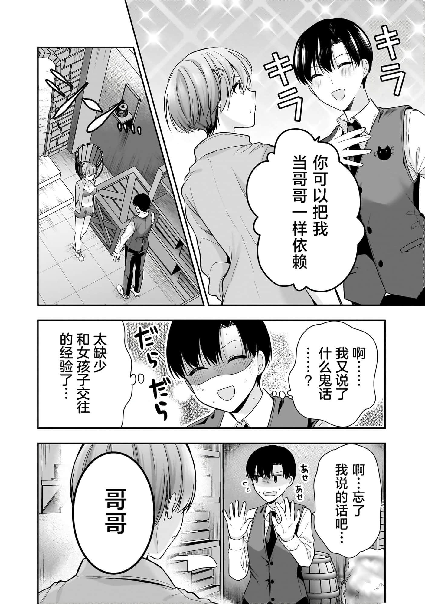 第 123 页