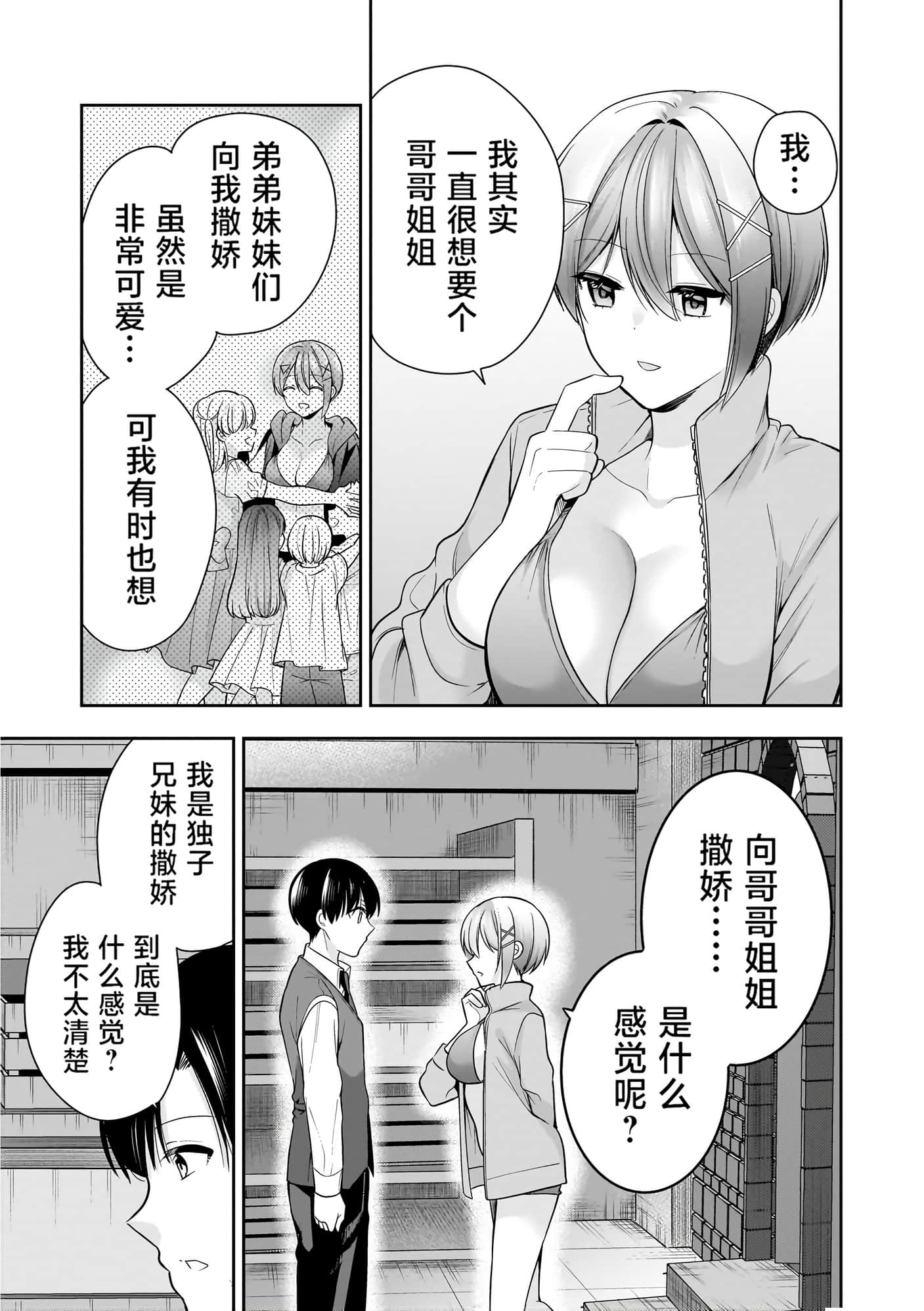 第 124 页