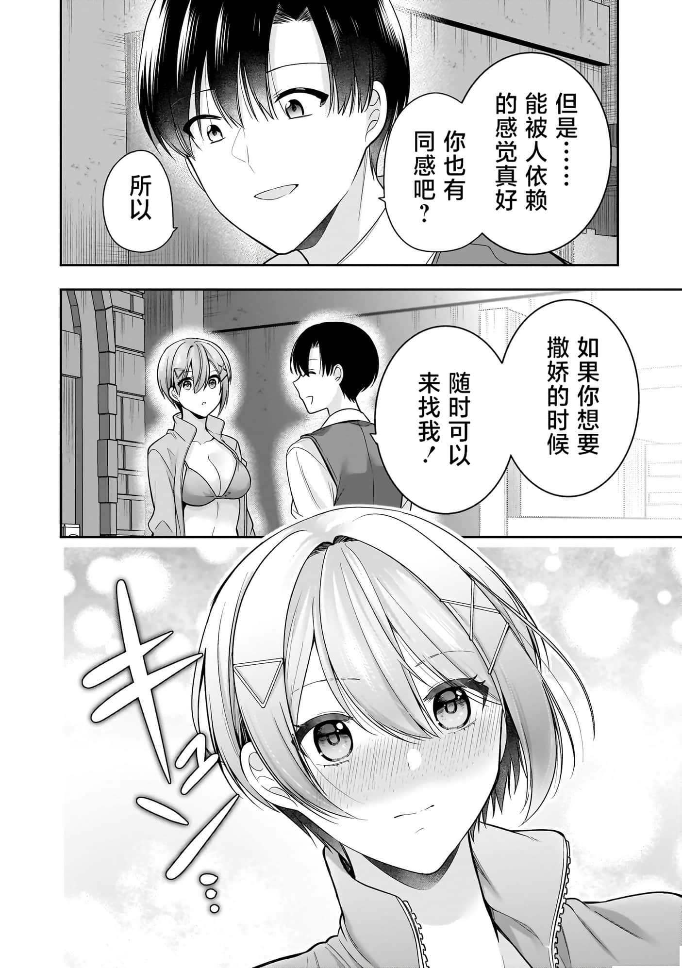 第 125 页