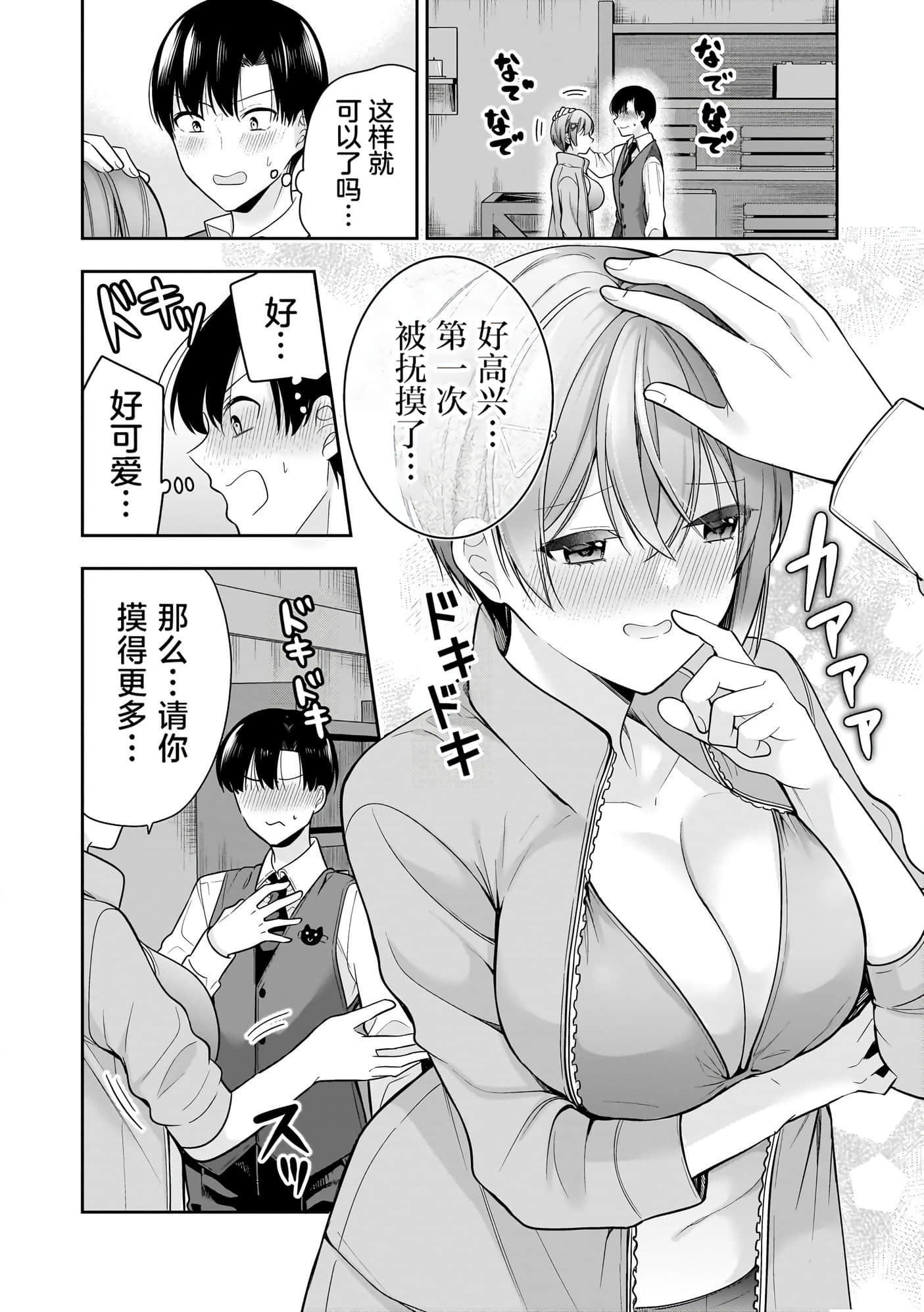 第 127 页