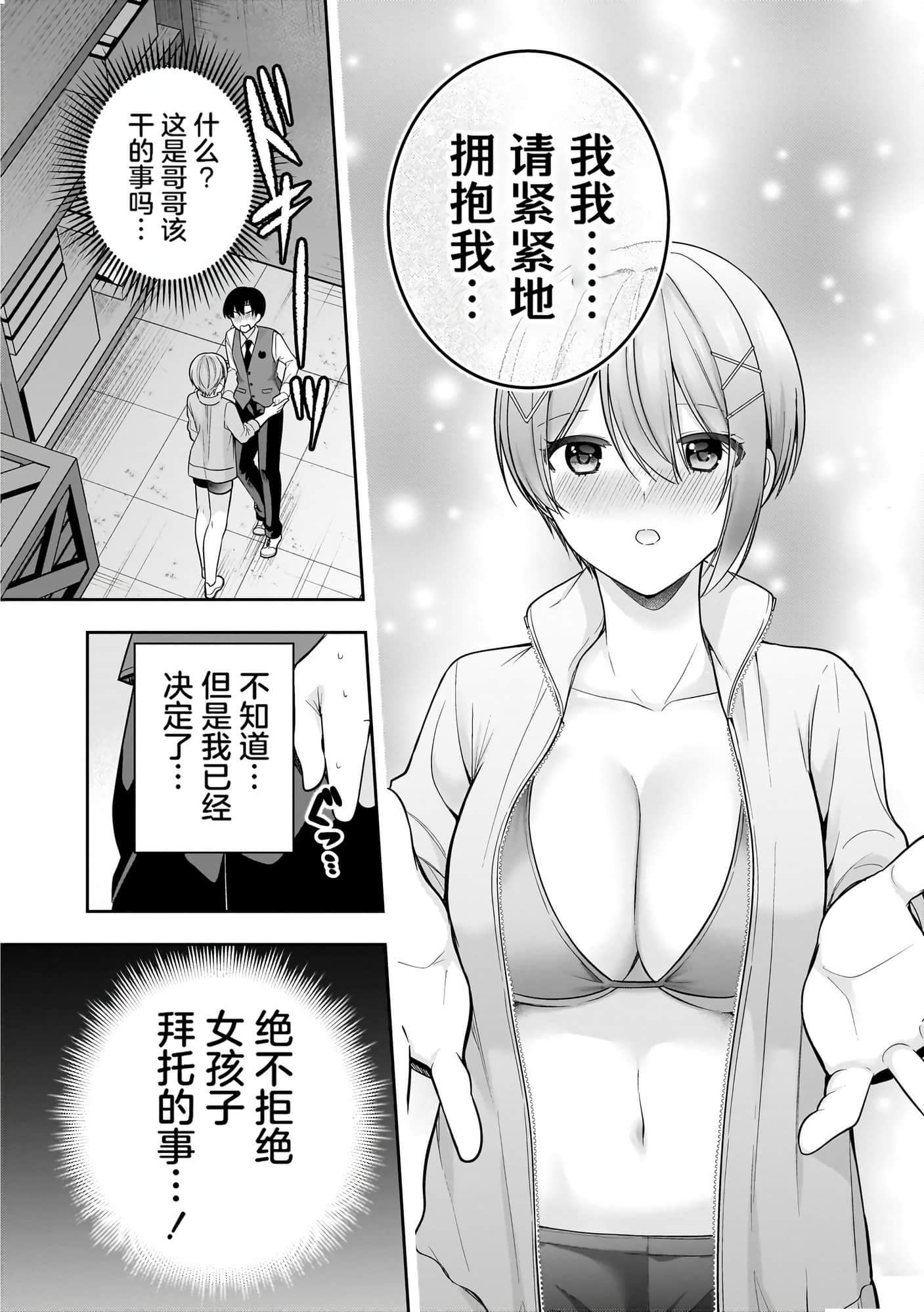 第 128 页