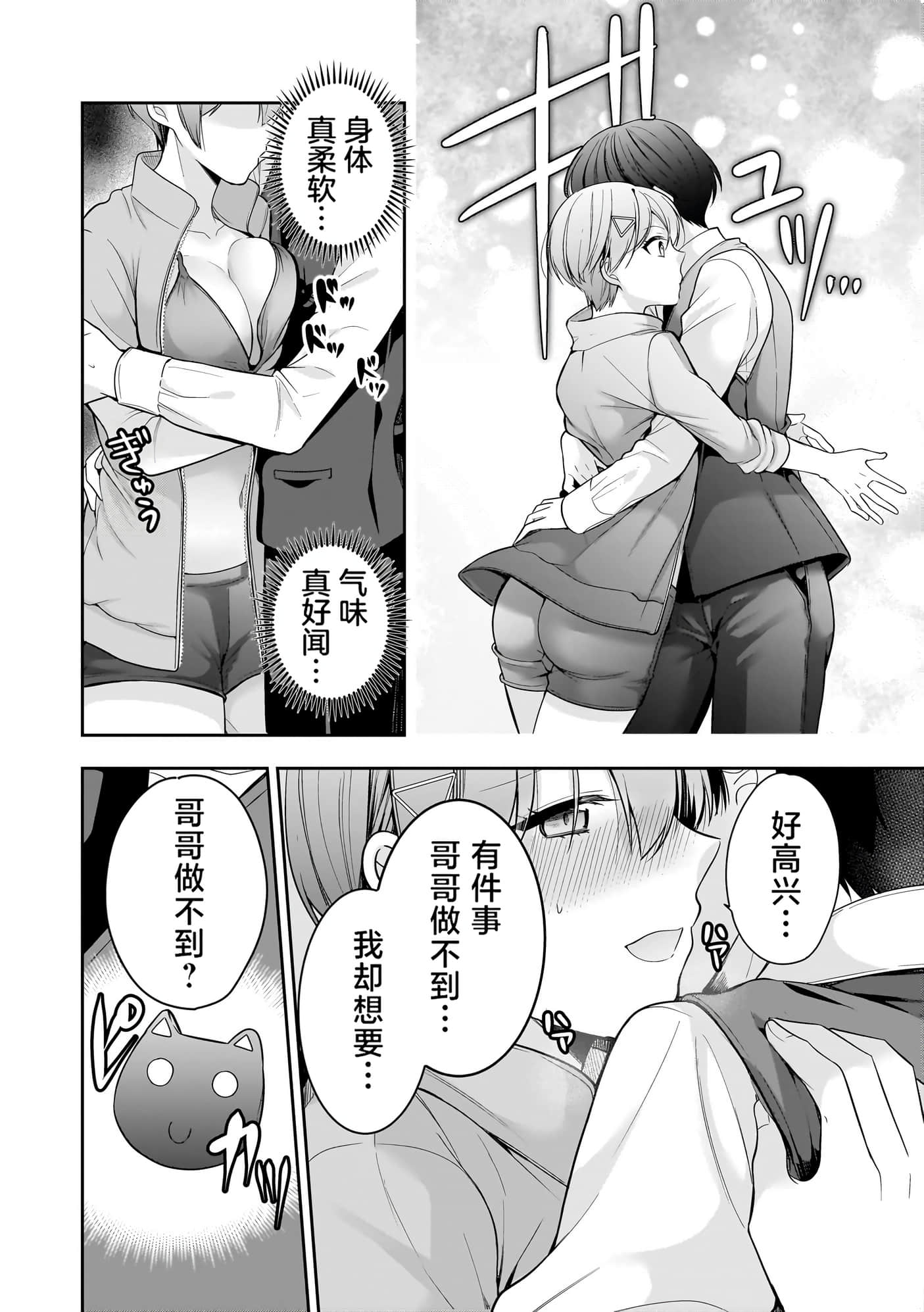 第 129 页