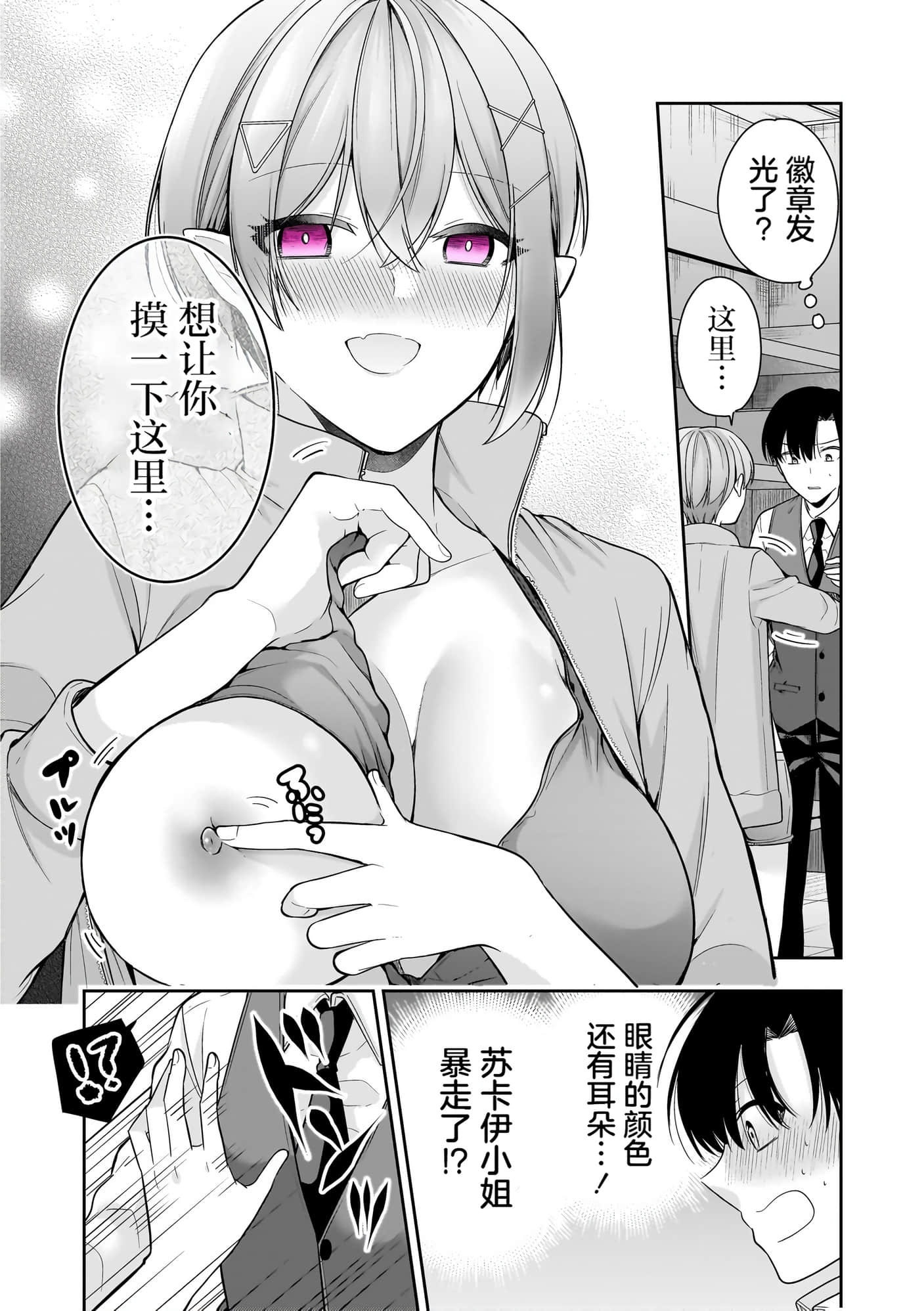 第 130 页