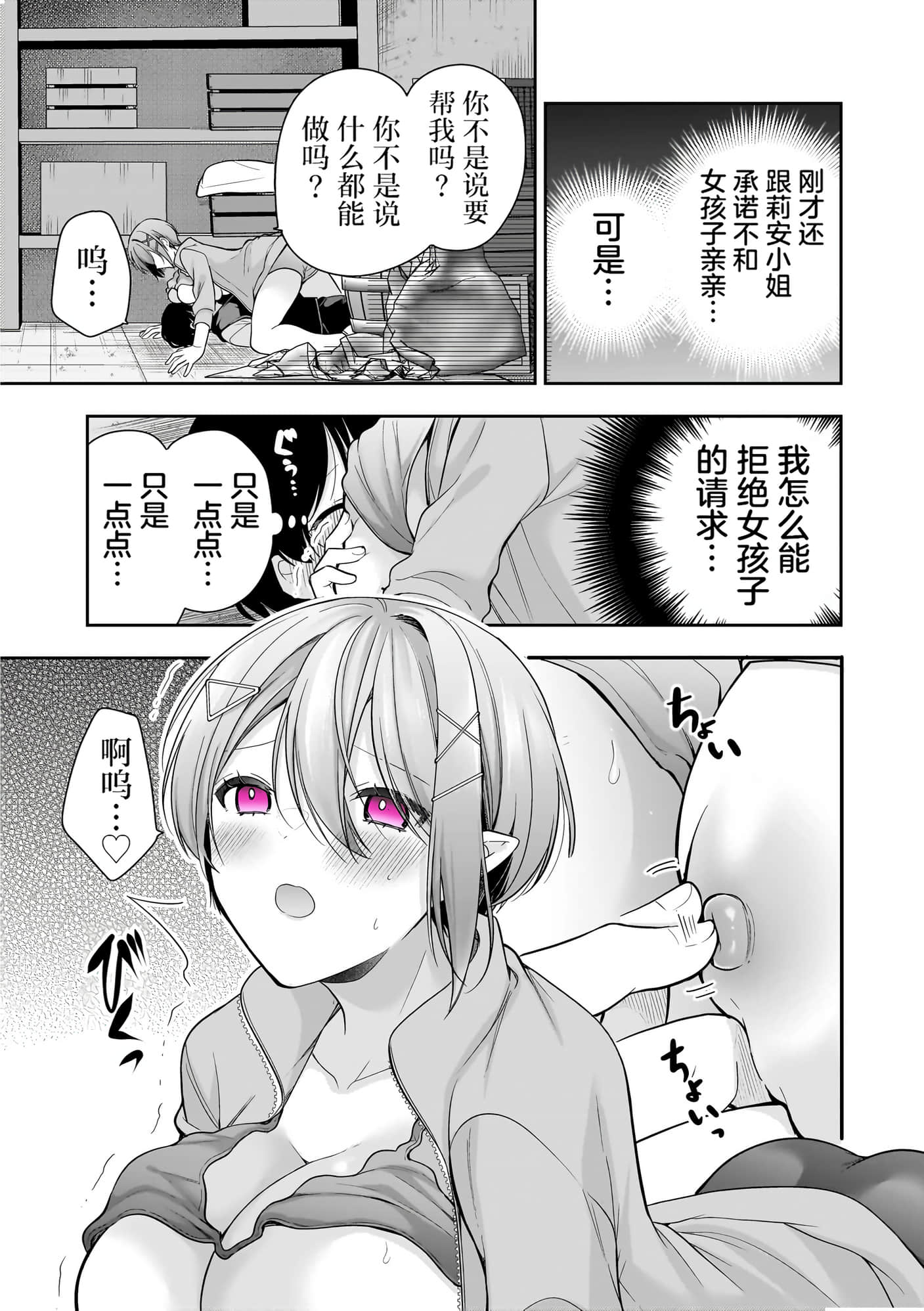 第 132 页
