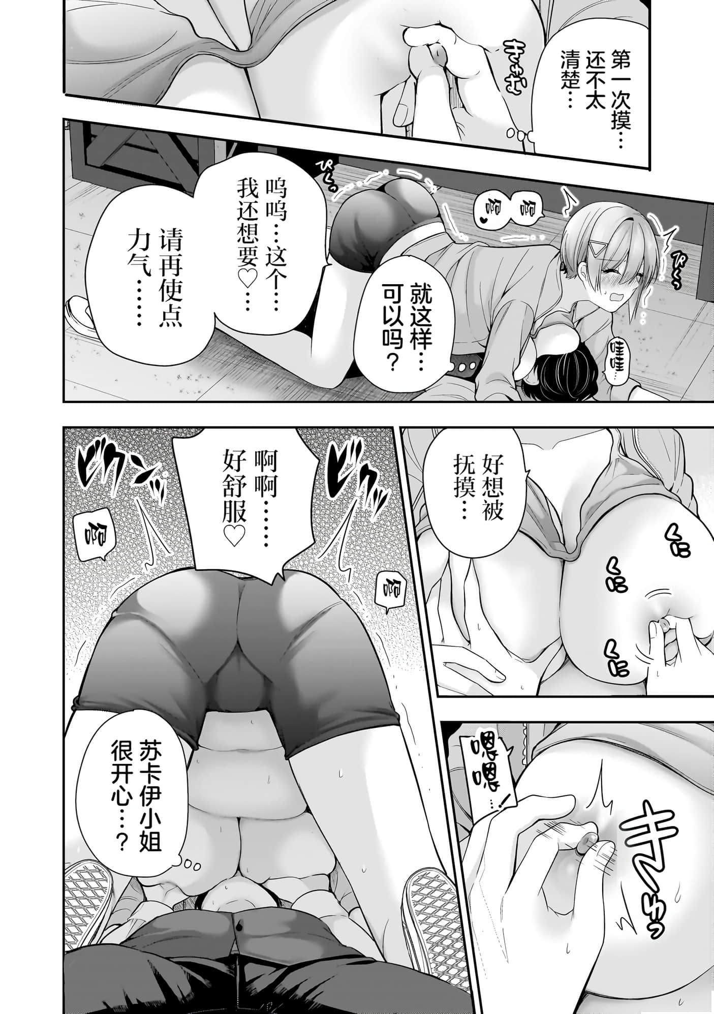 第 133 页