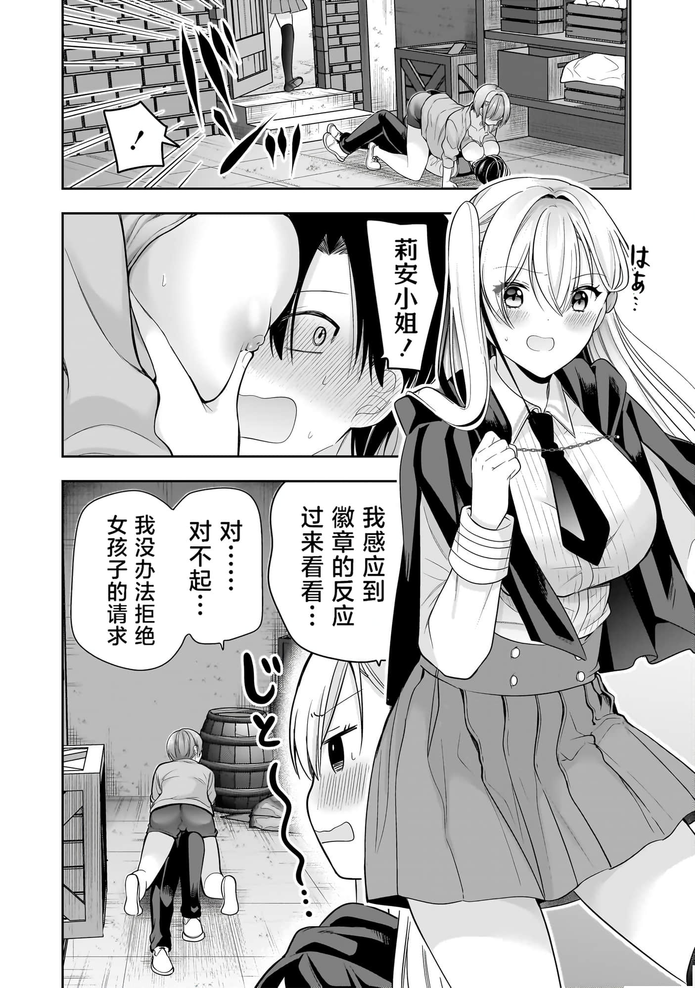 第 135 页
