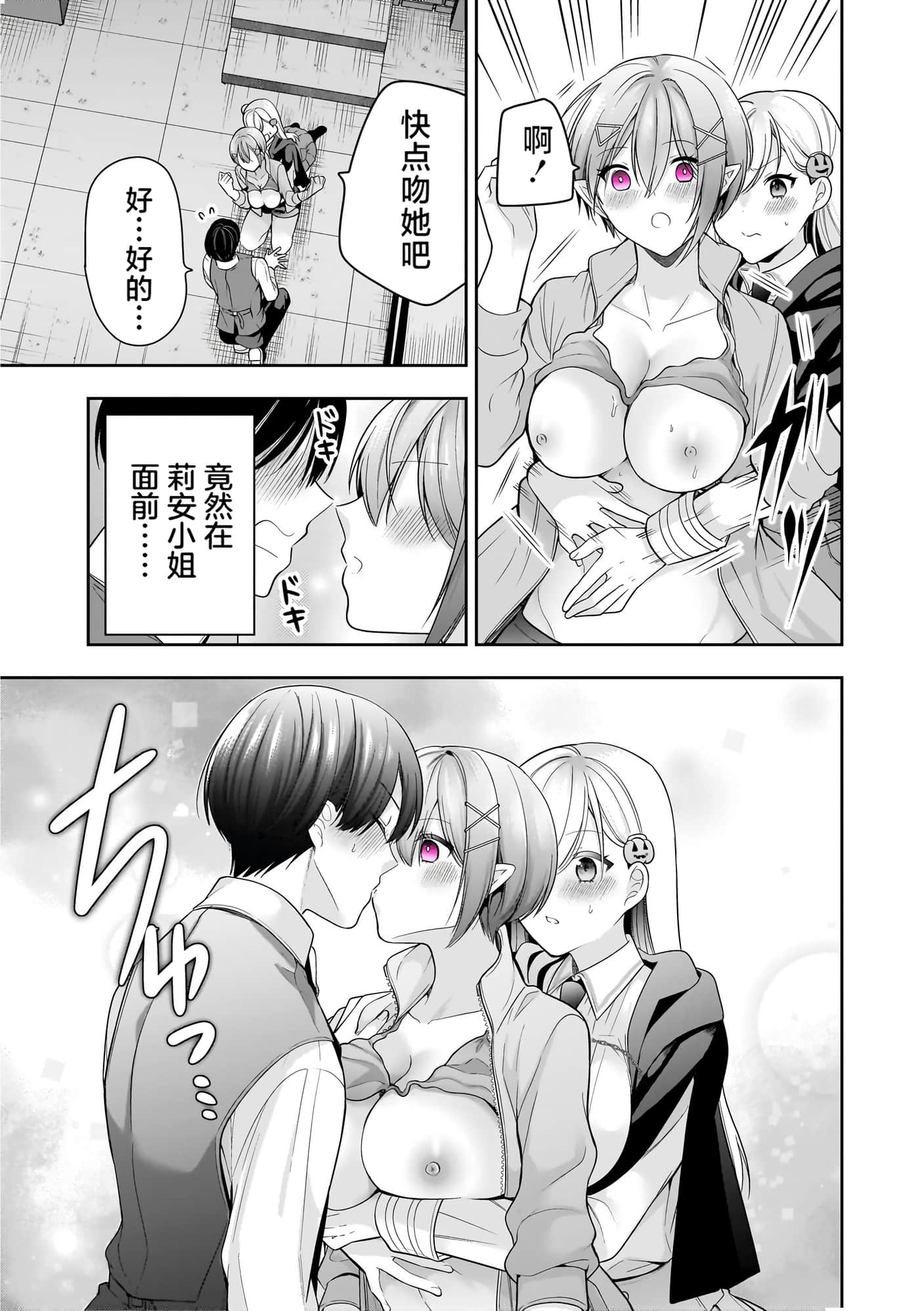 第 136 页