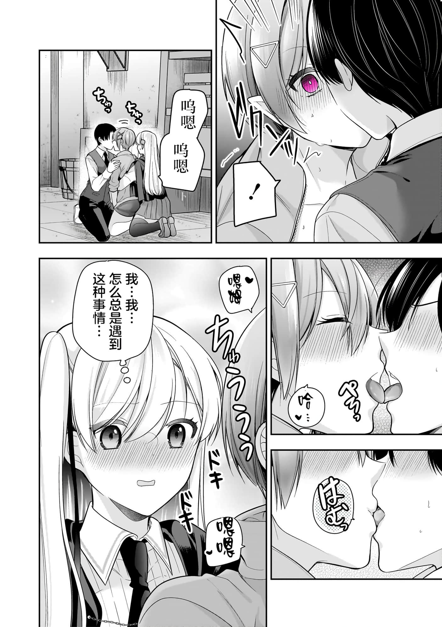 第 137 页