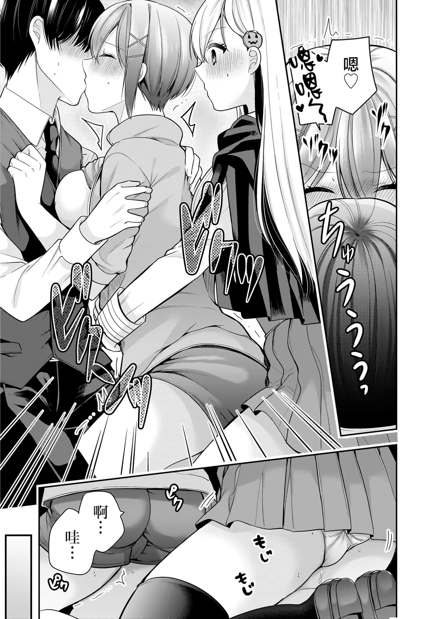 第 138 页