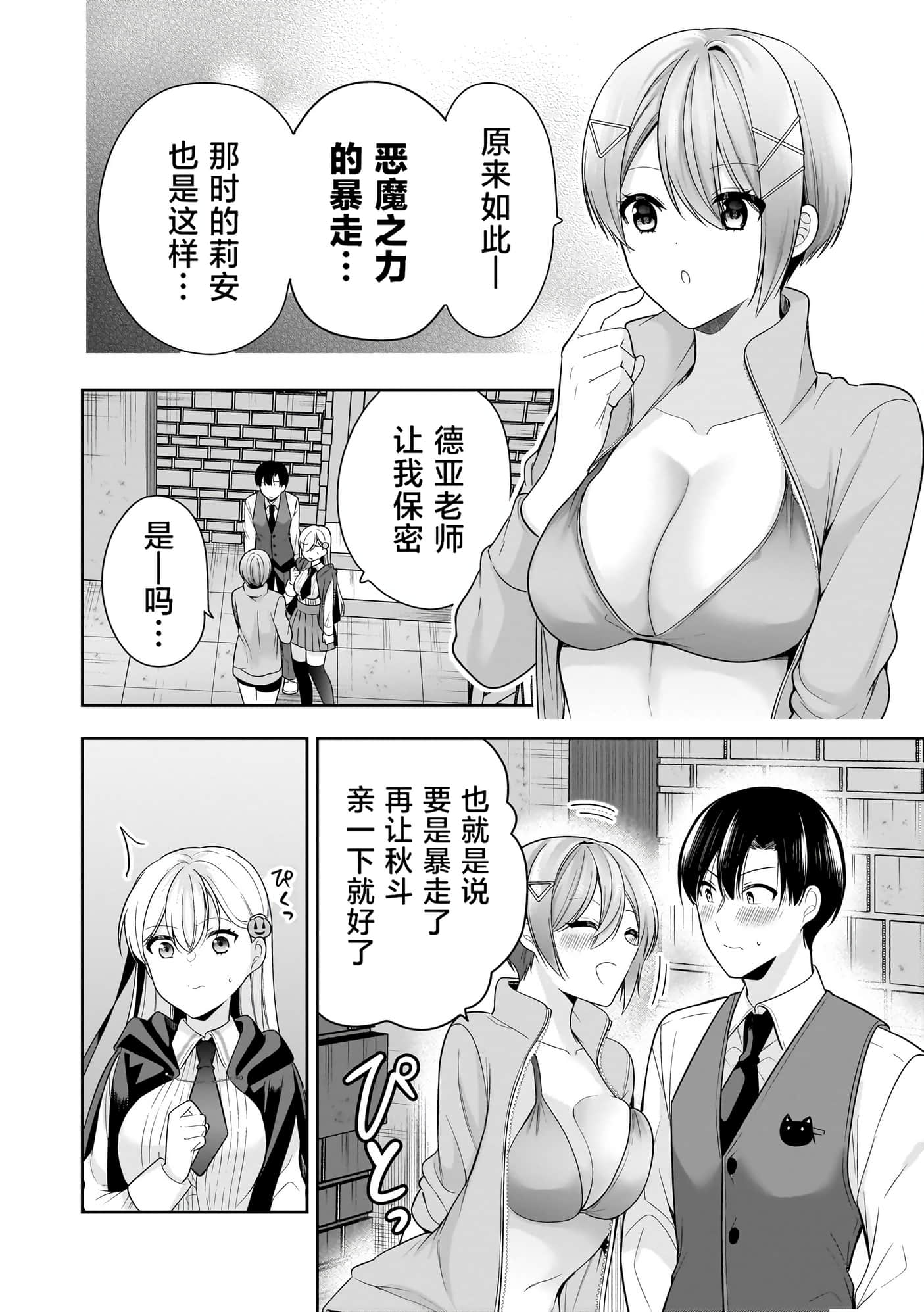 第 139 页
