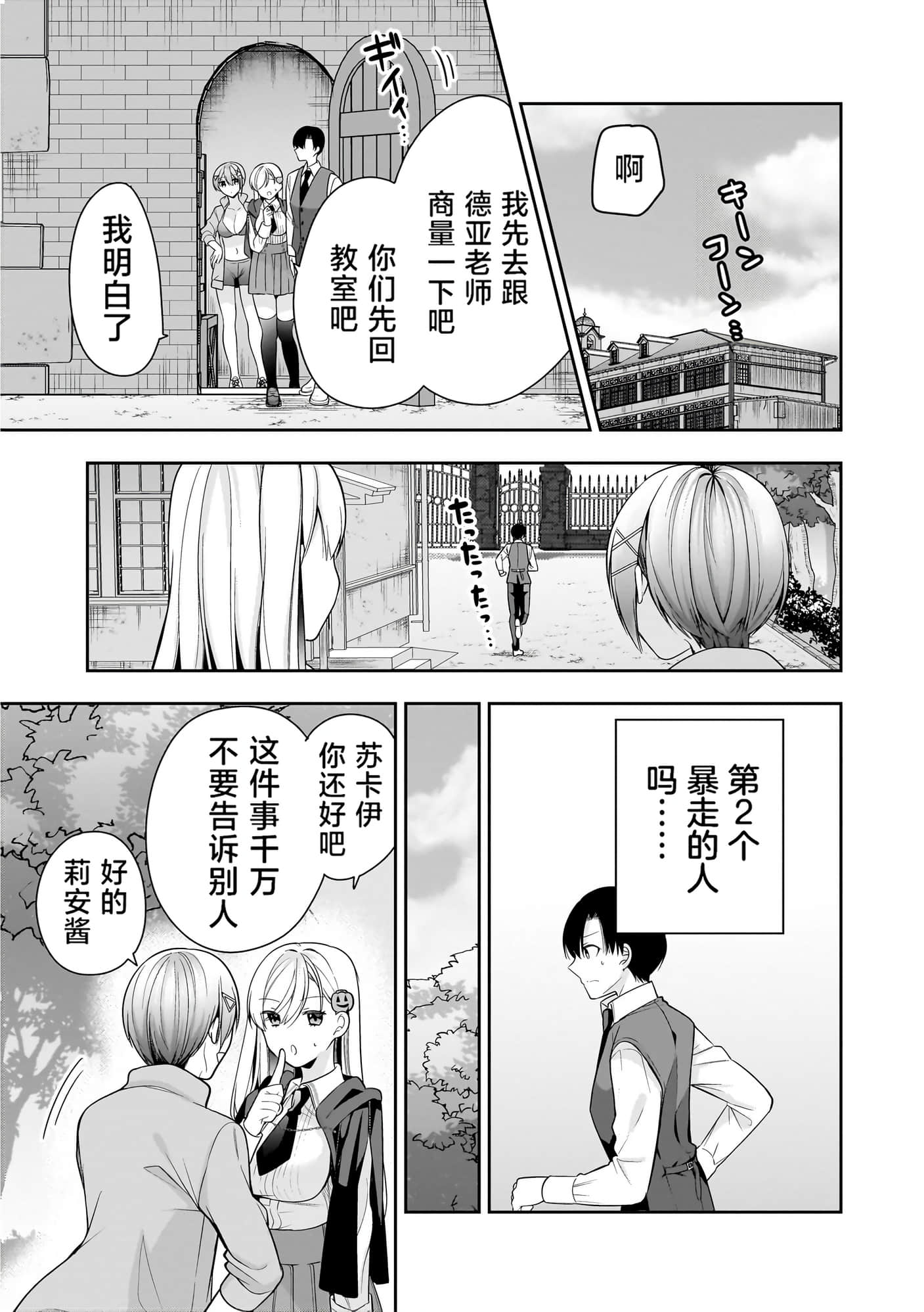 第 140 页
