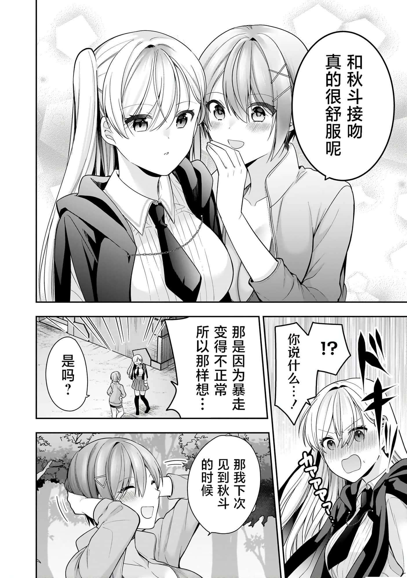 第 141 页