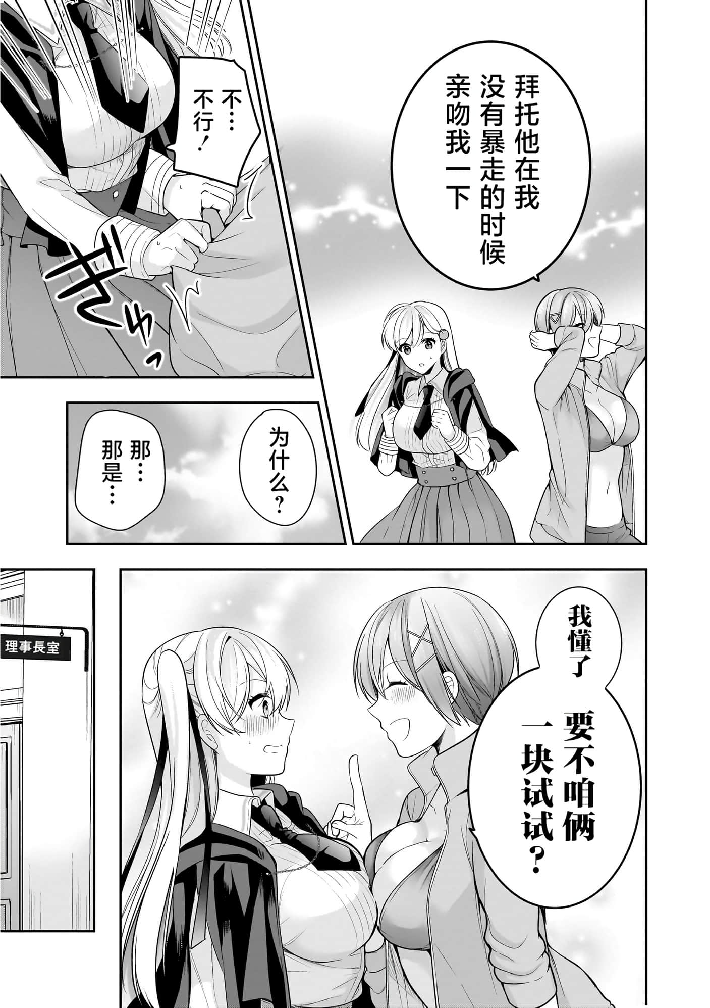 第 142 页