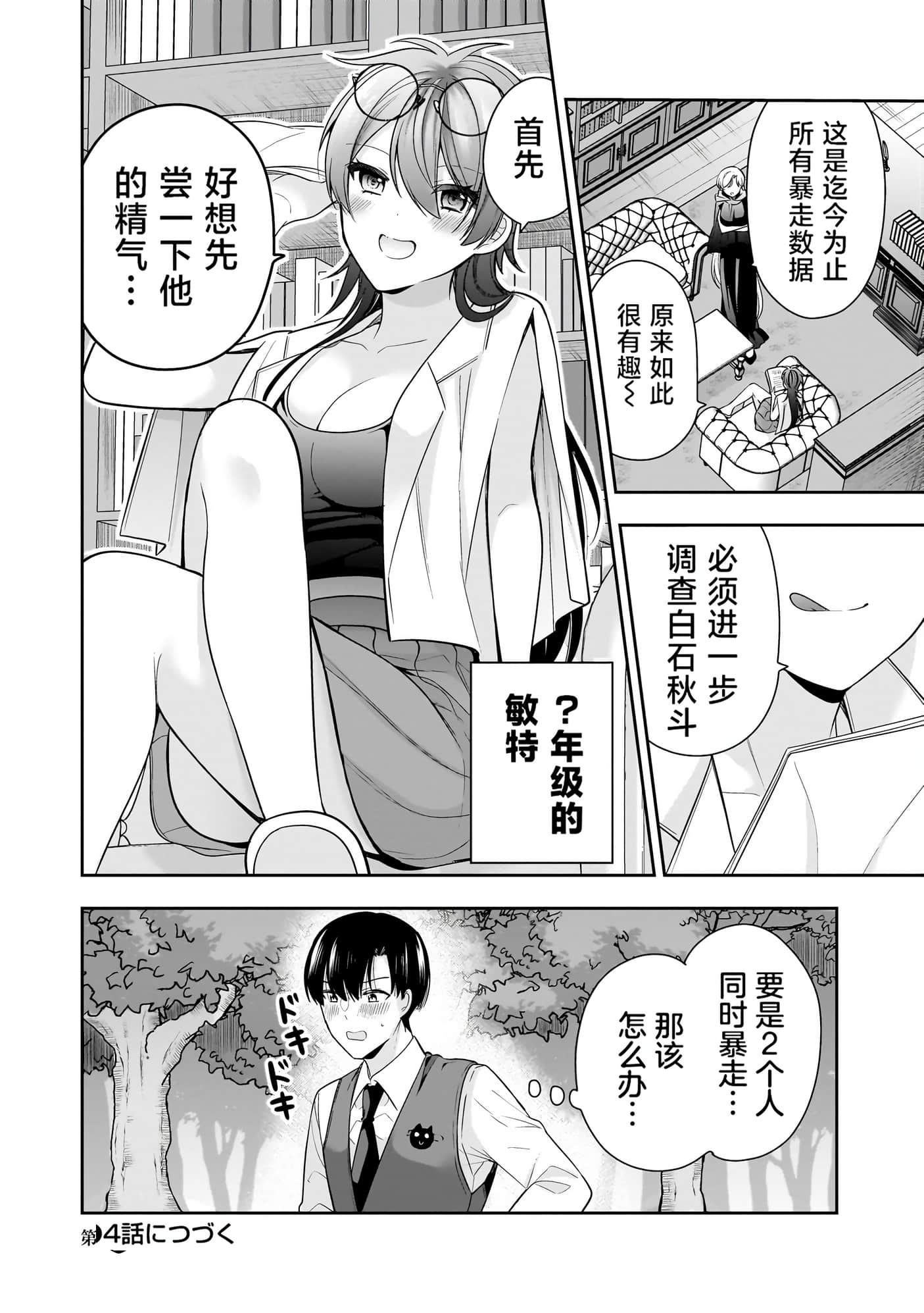 第 143 页
