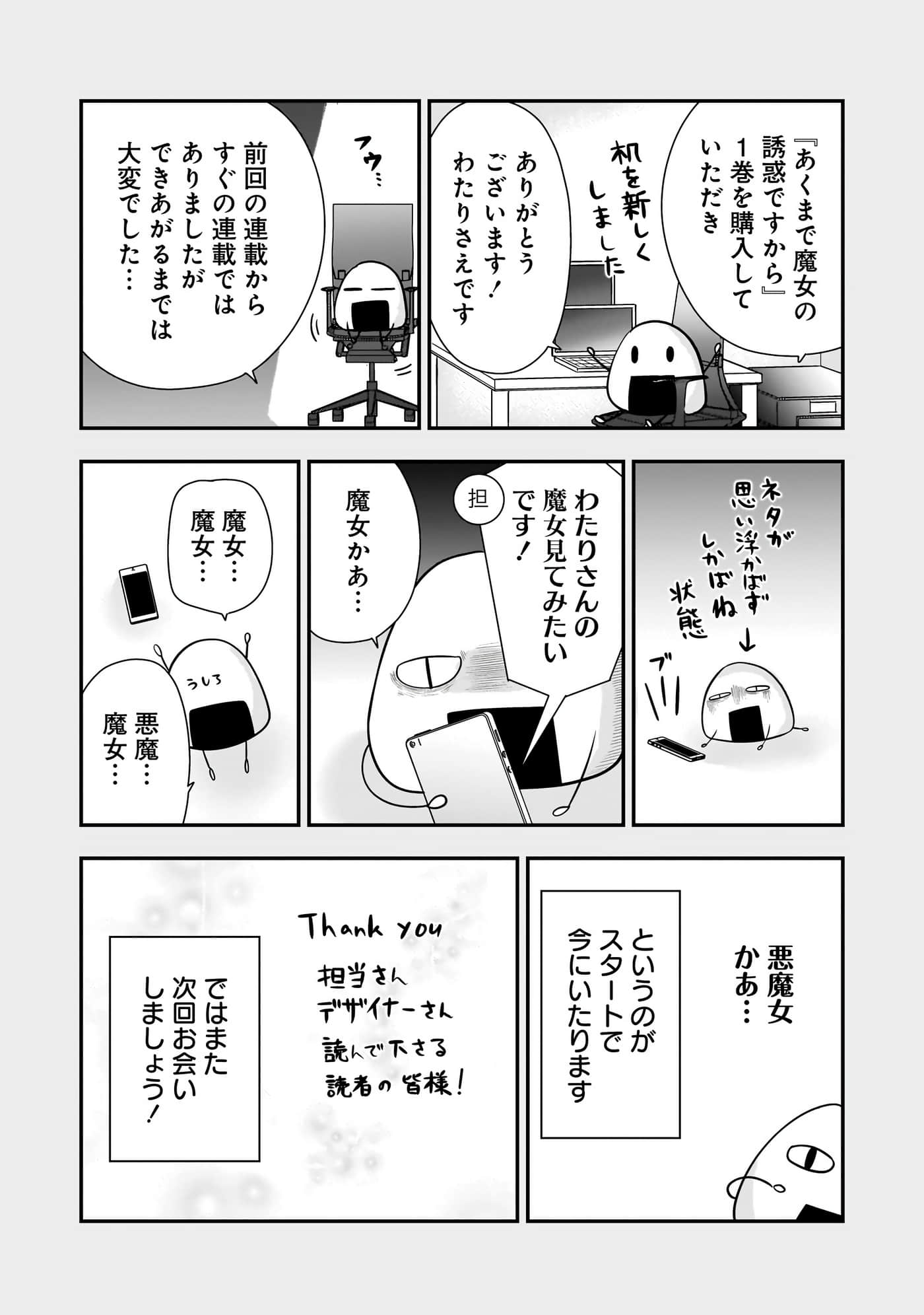 第 144 页