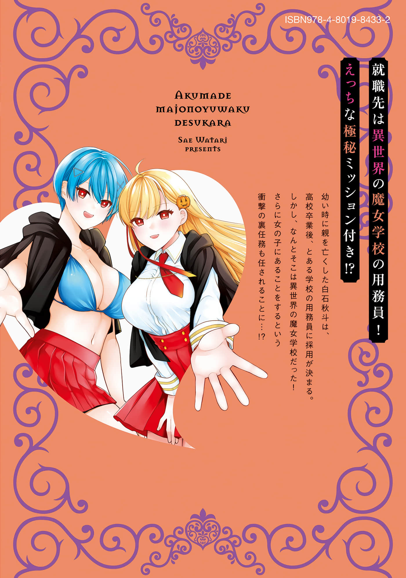 第 148 页