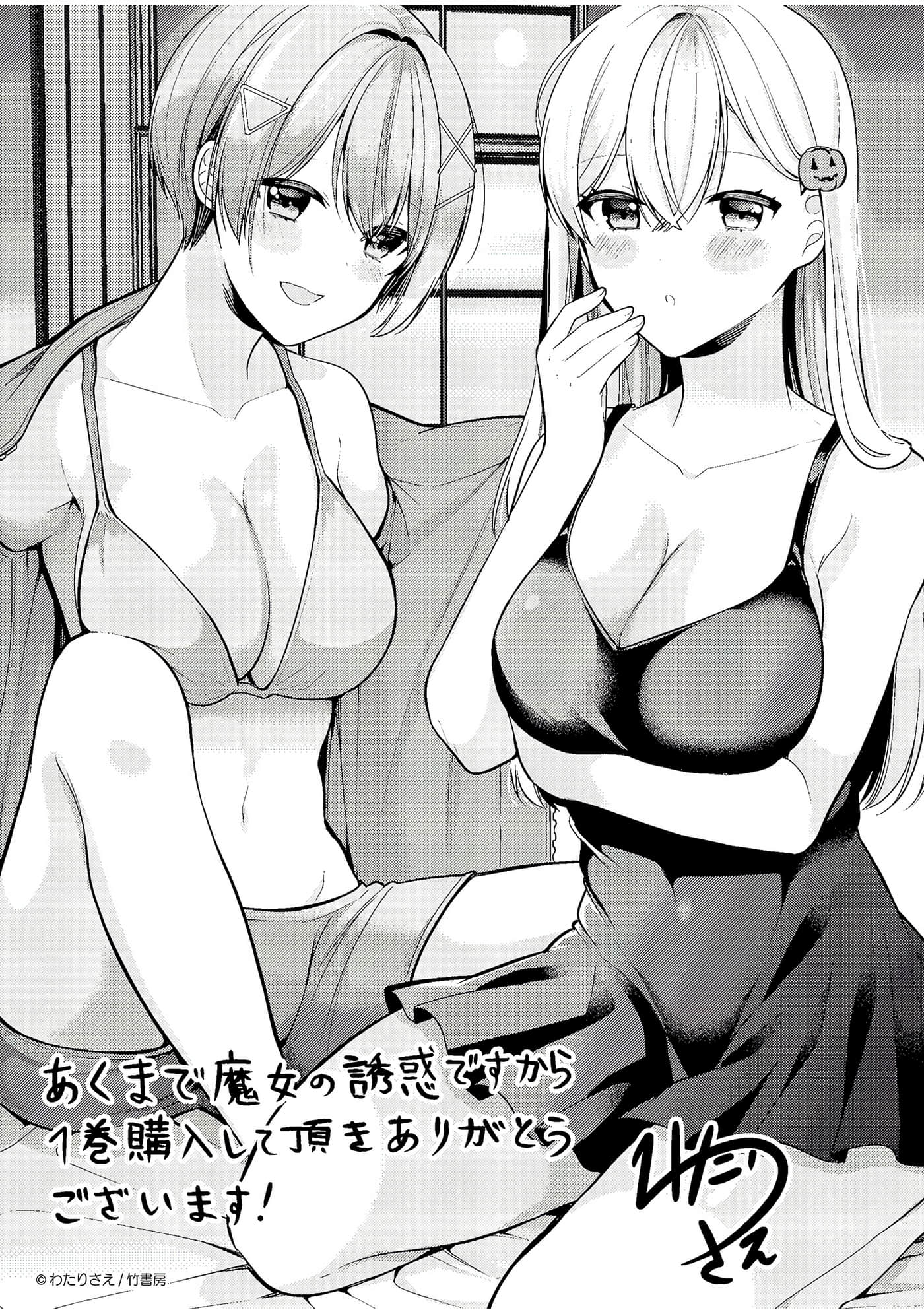 第 149 页