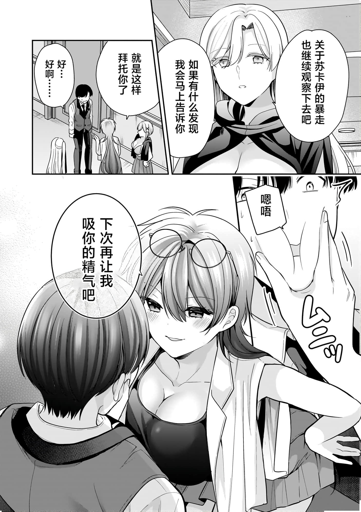 第 14 页
