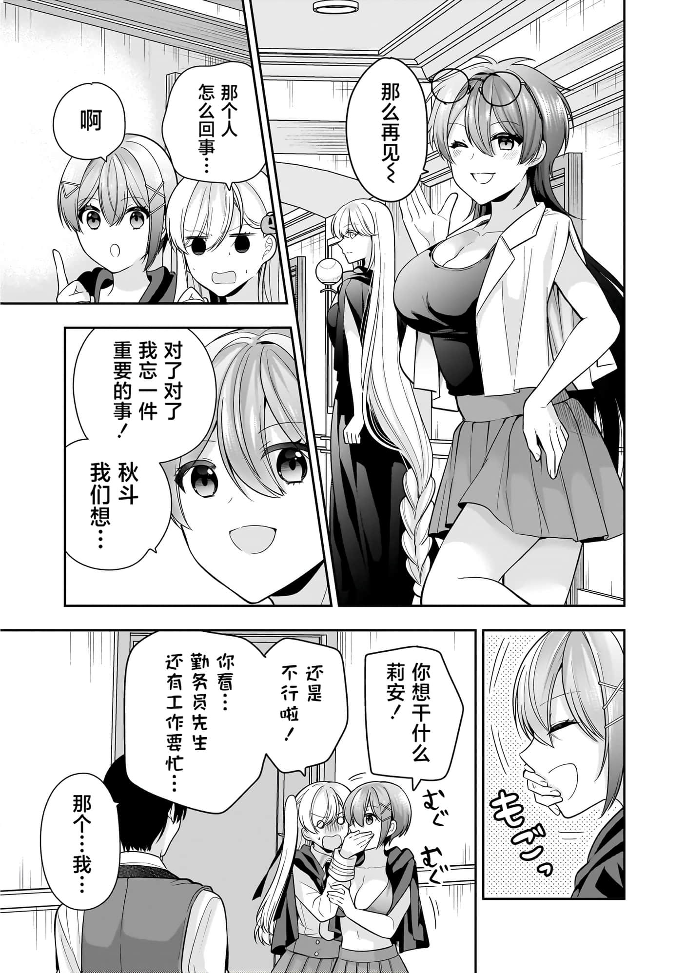 第 15 页