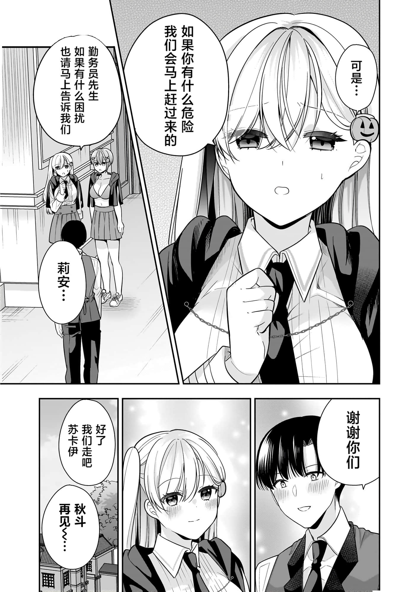 第 17 页