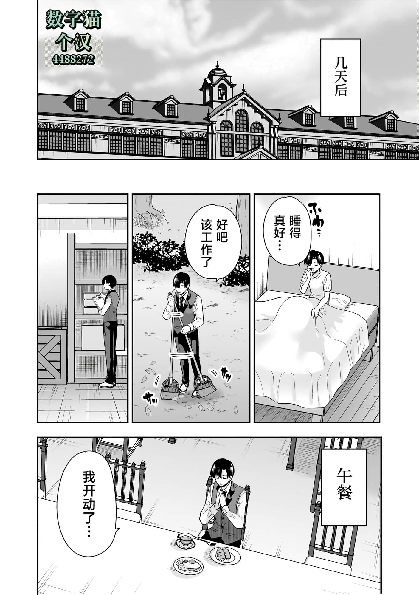 第 18 页