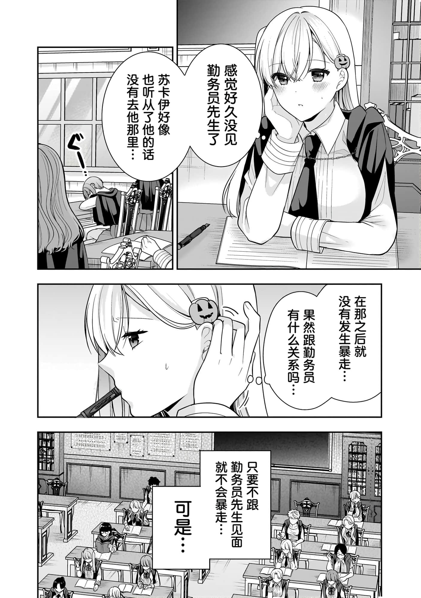 第 20 页