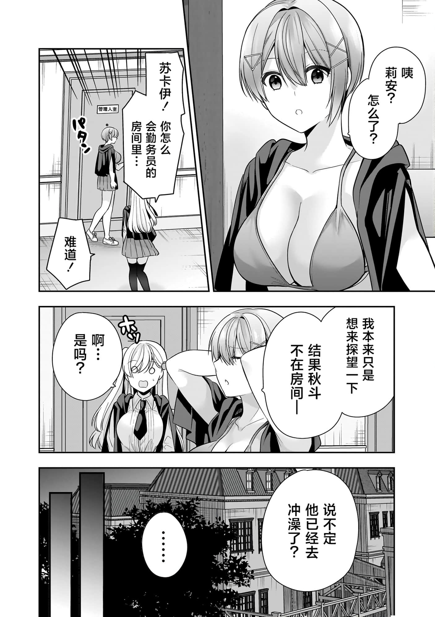 第 24 页