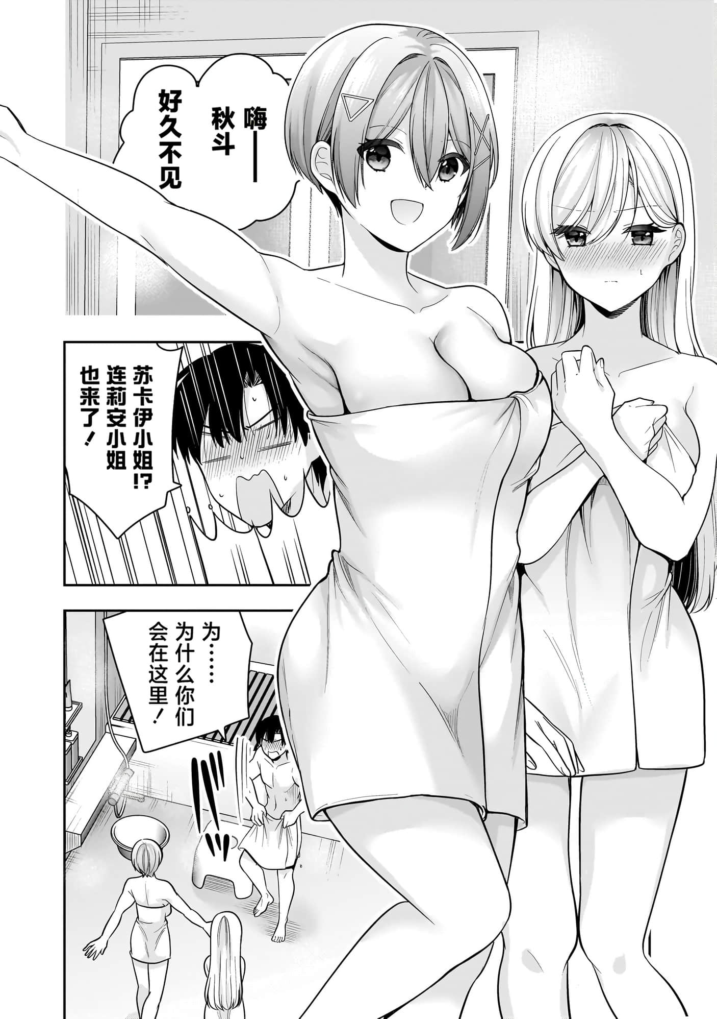 第 26 页