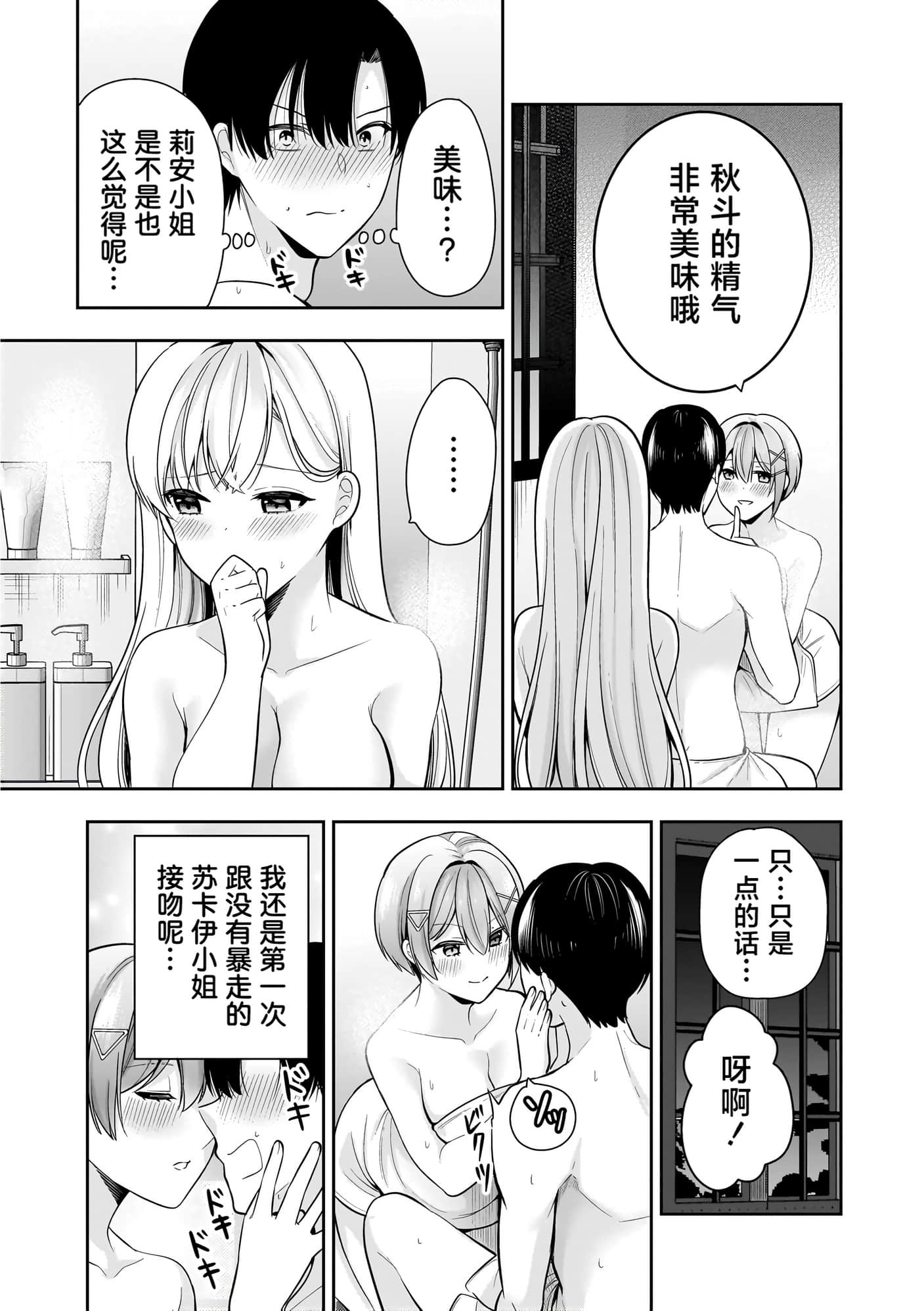 第 33 页
