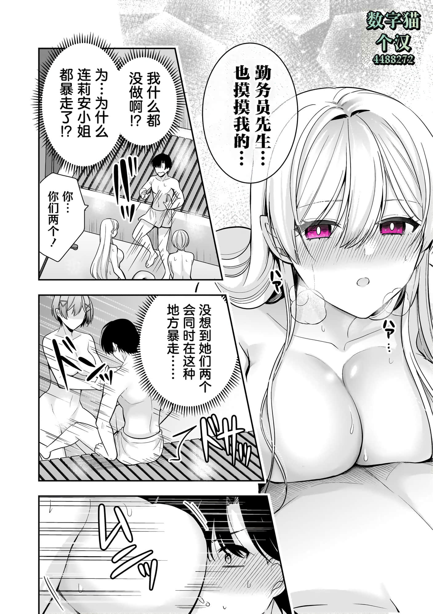 第 38 页