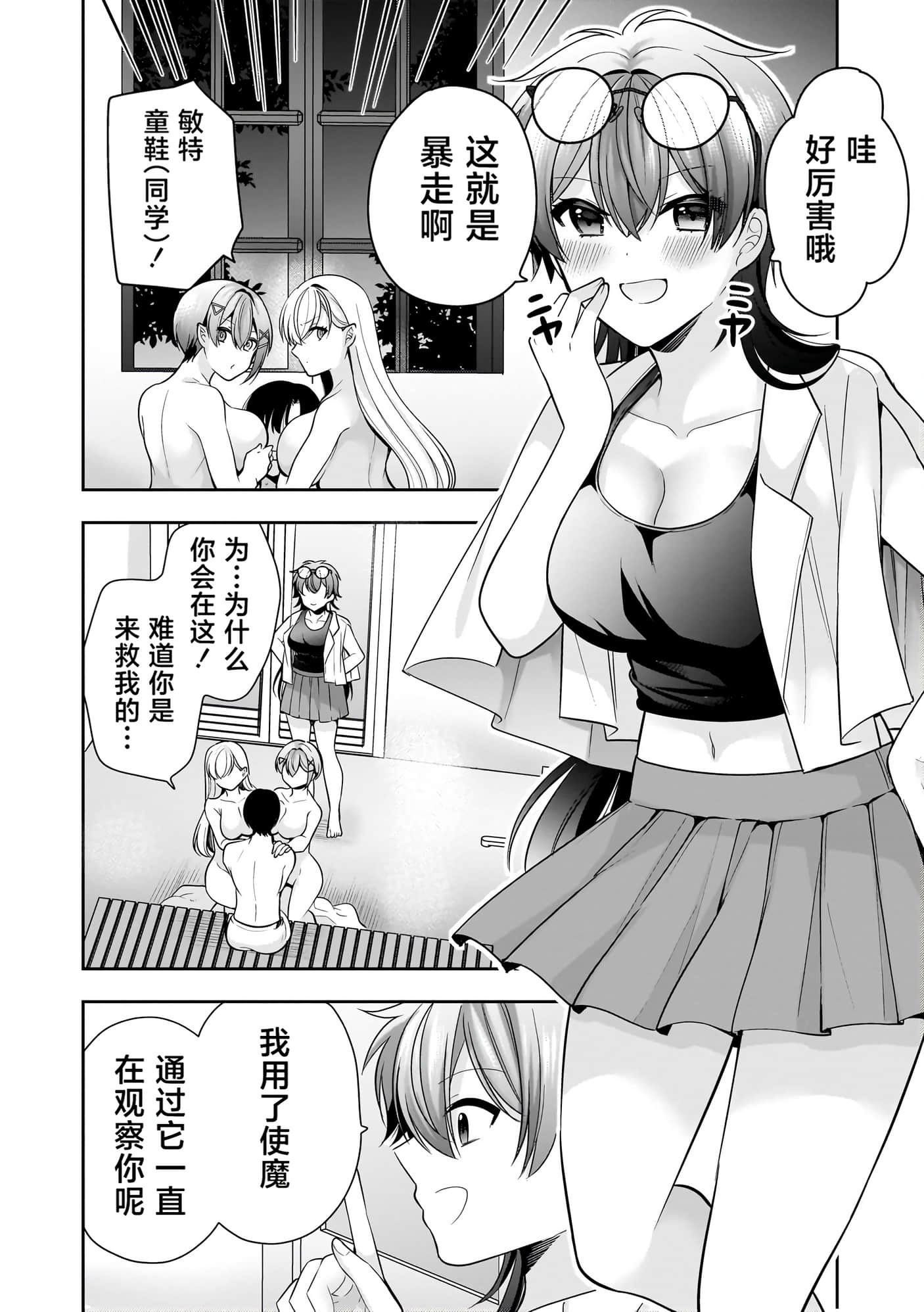 第 42 页
