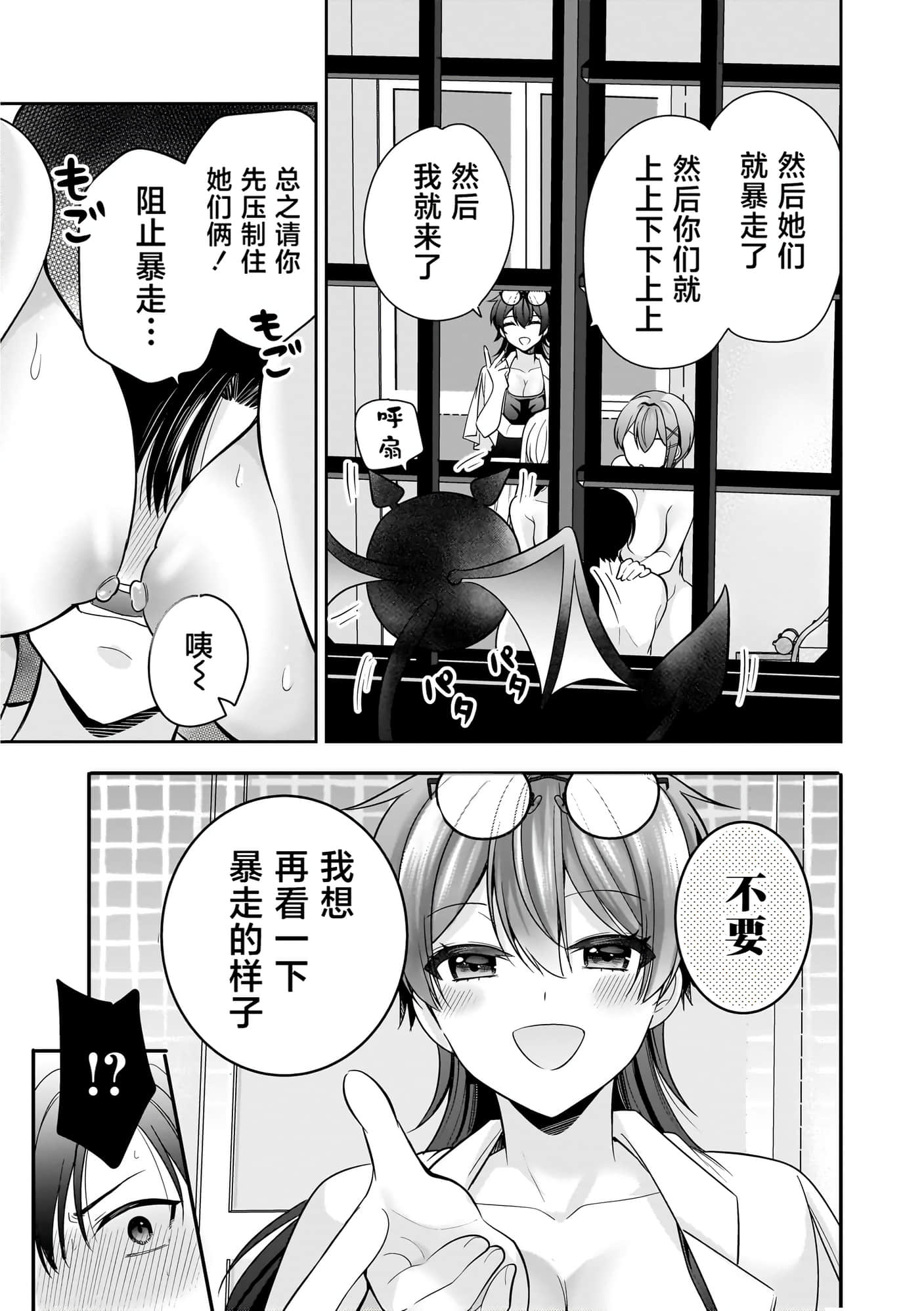 第 43 页