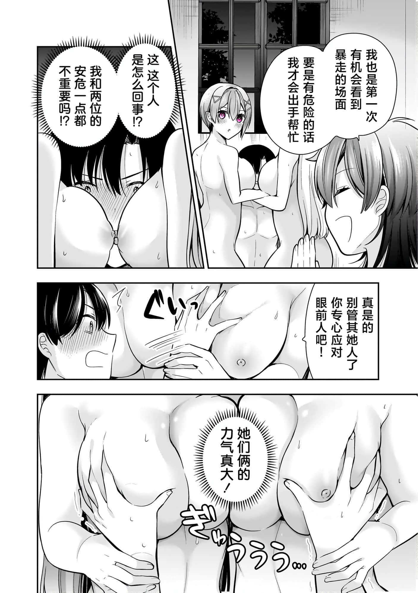 第 44 页
