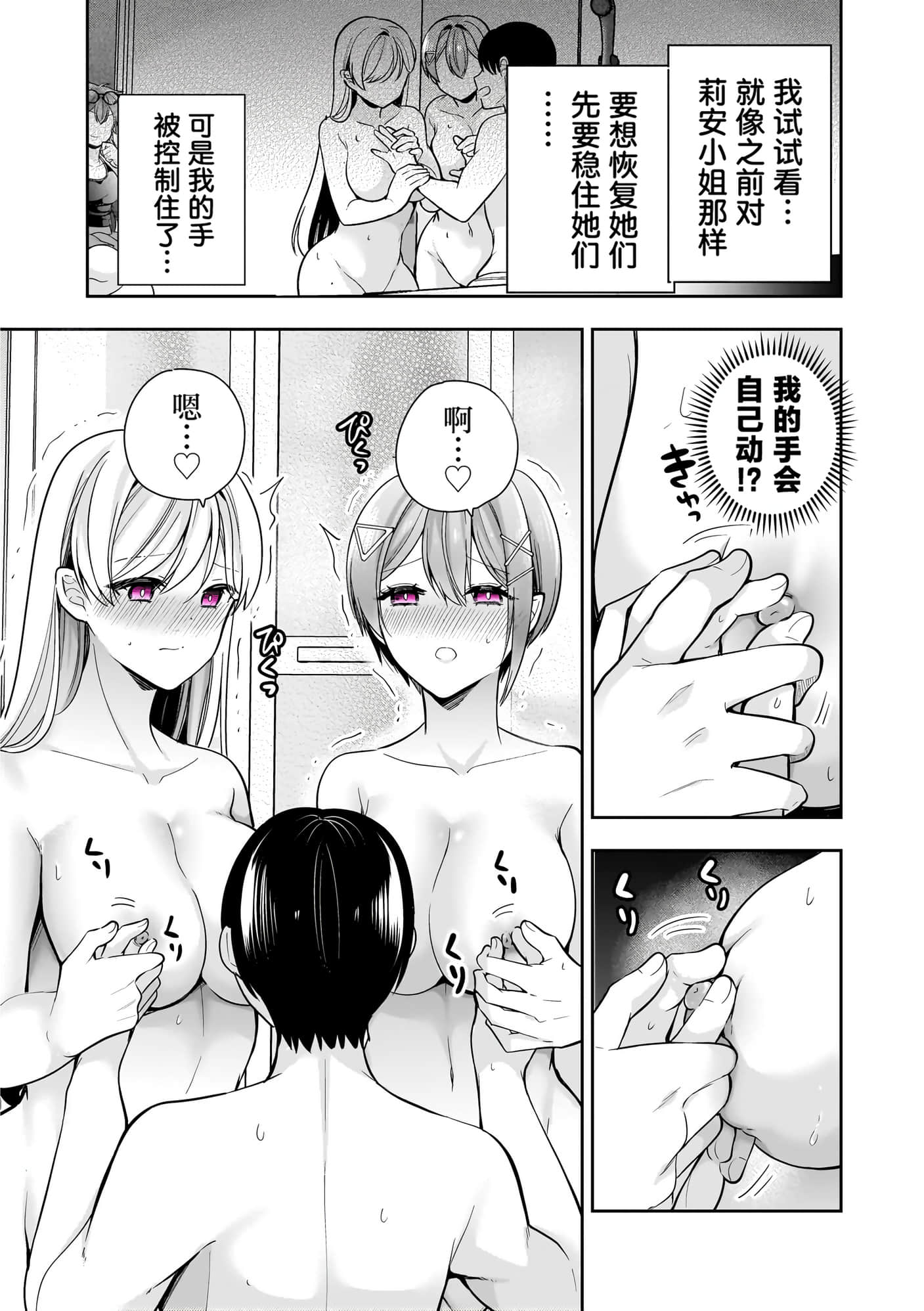 第 45 页