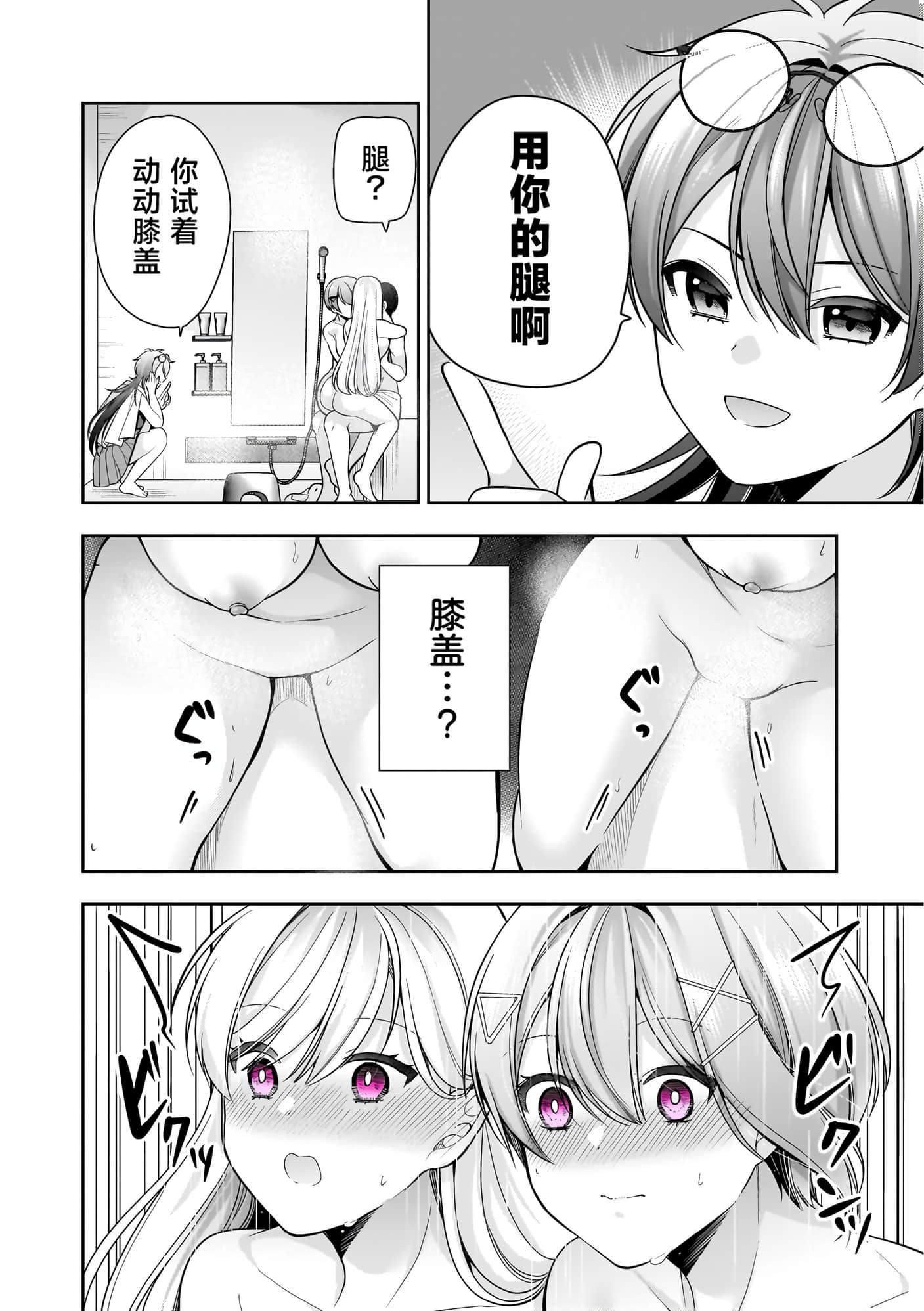 第 48 页