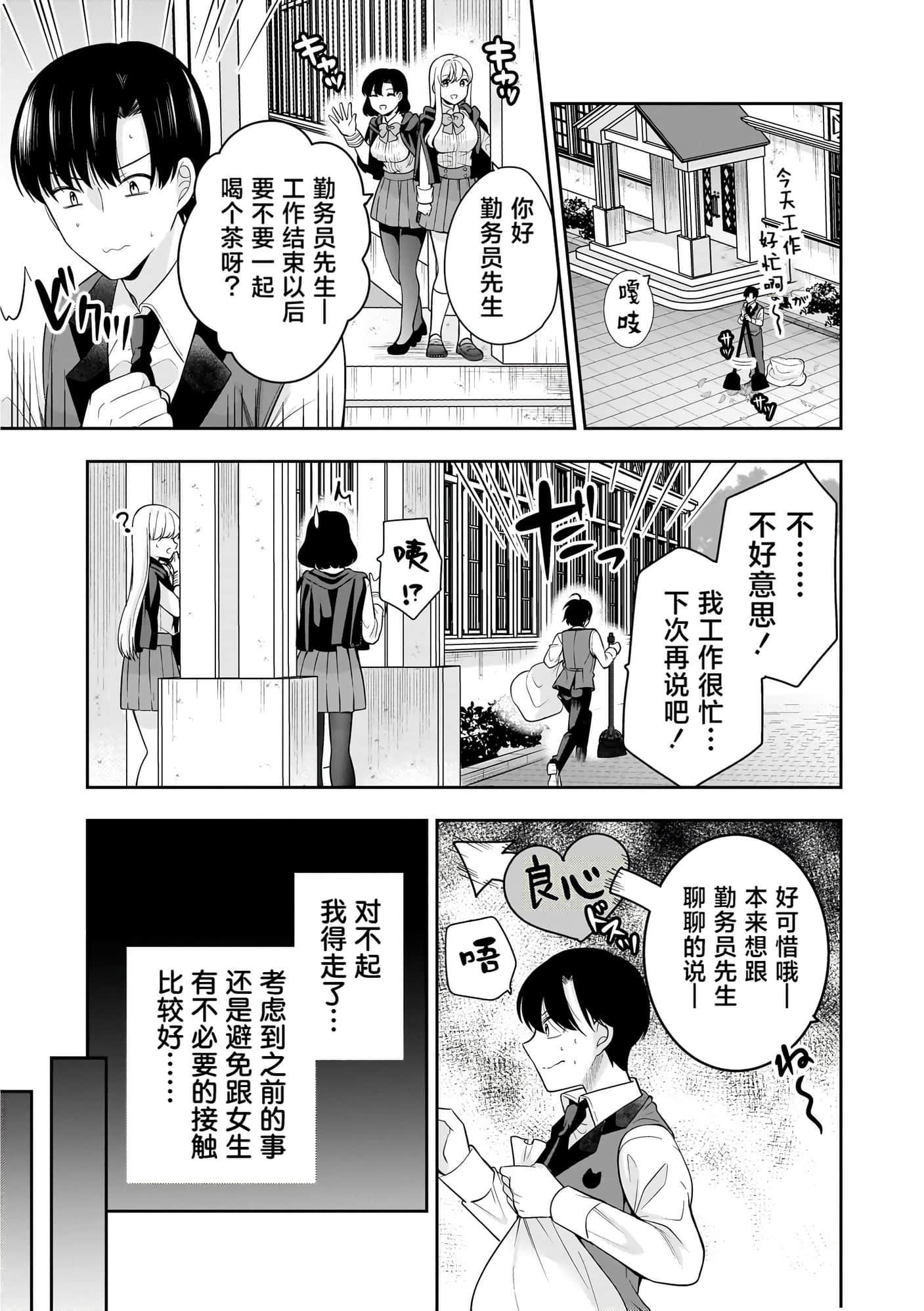 第 56 页